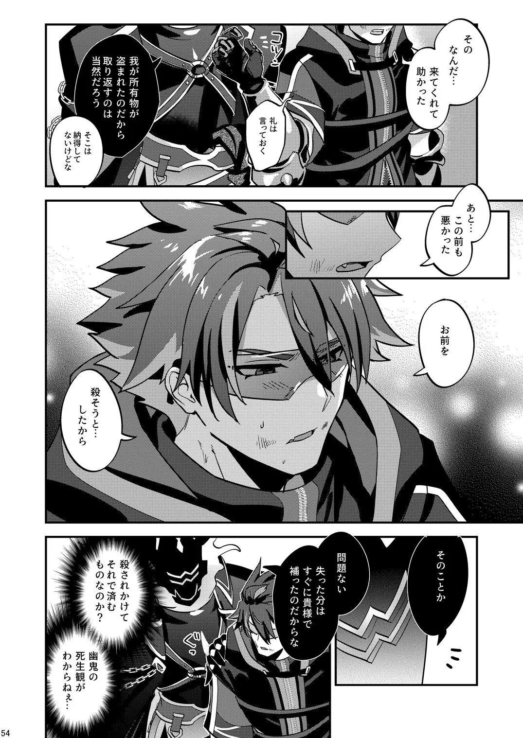 Page 54