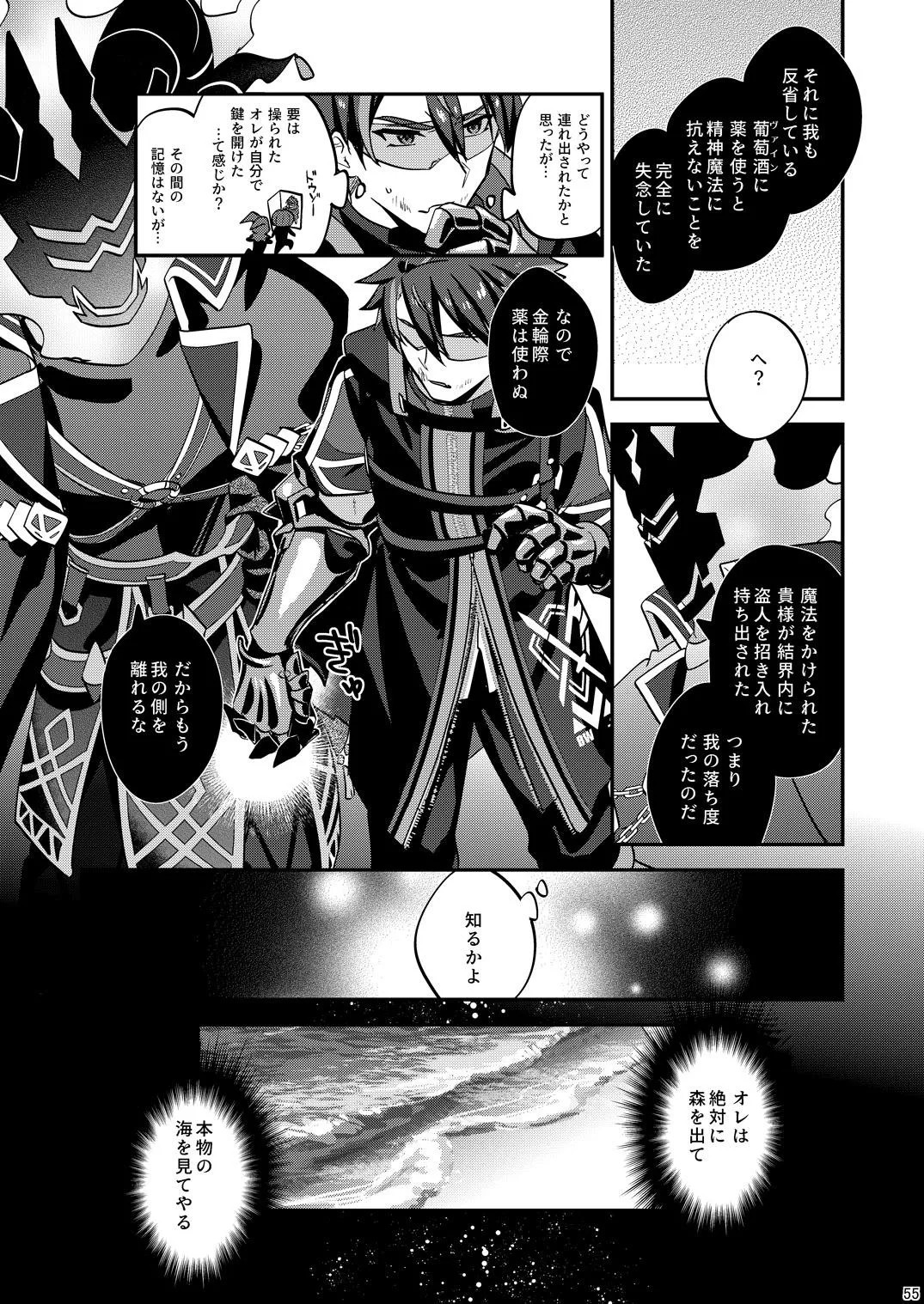 Page 55
