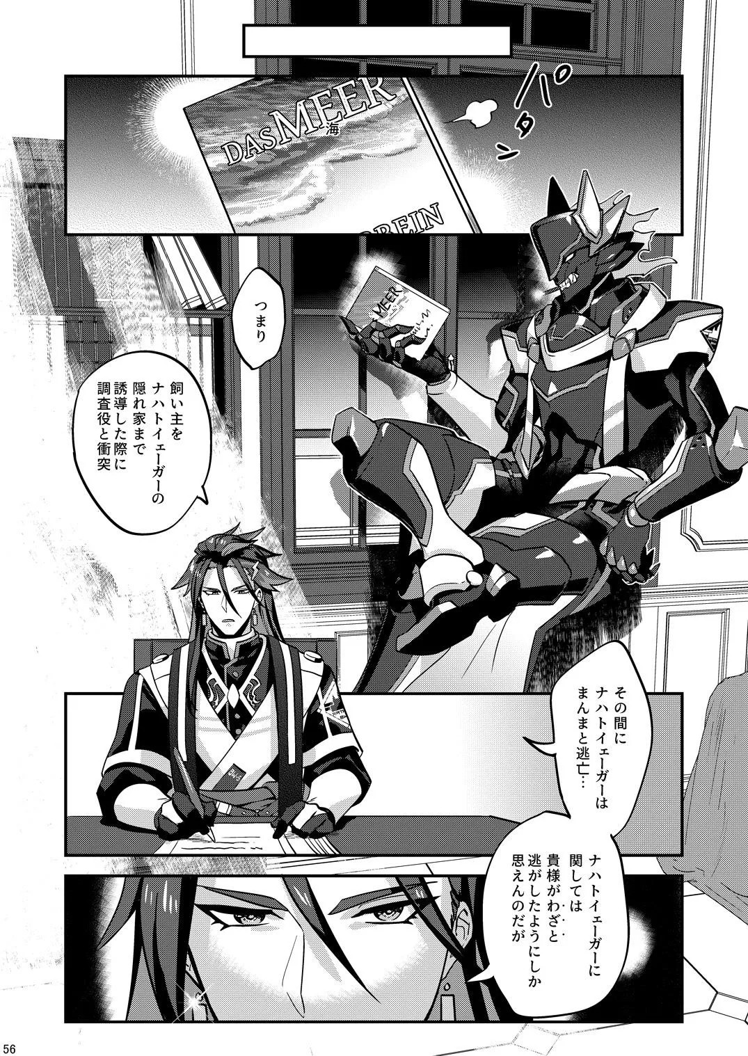 Page 56