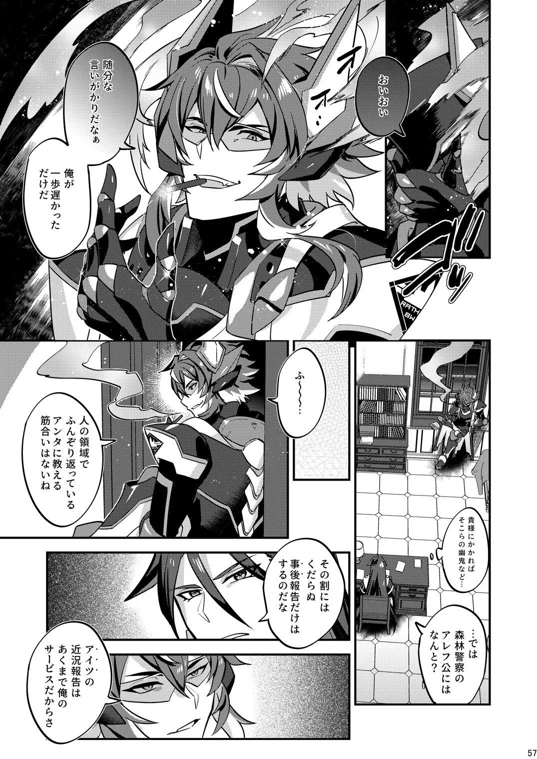 Page 57