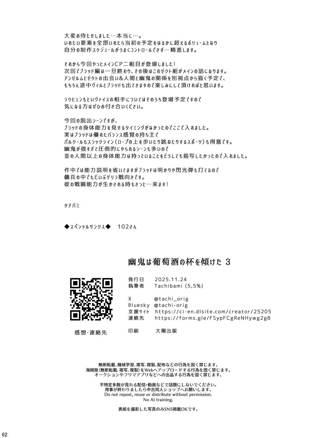 Page 62