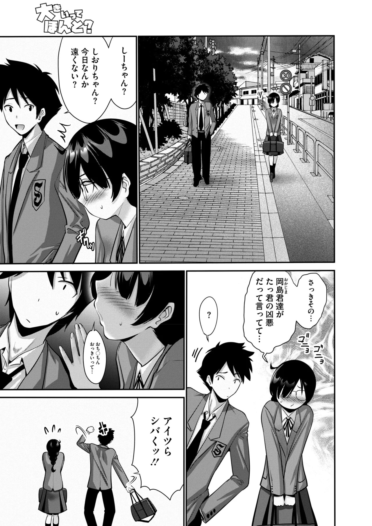 Page 103