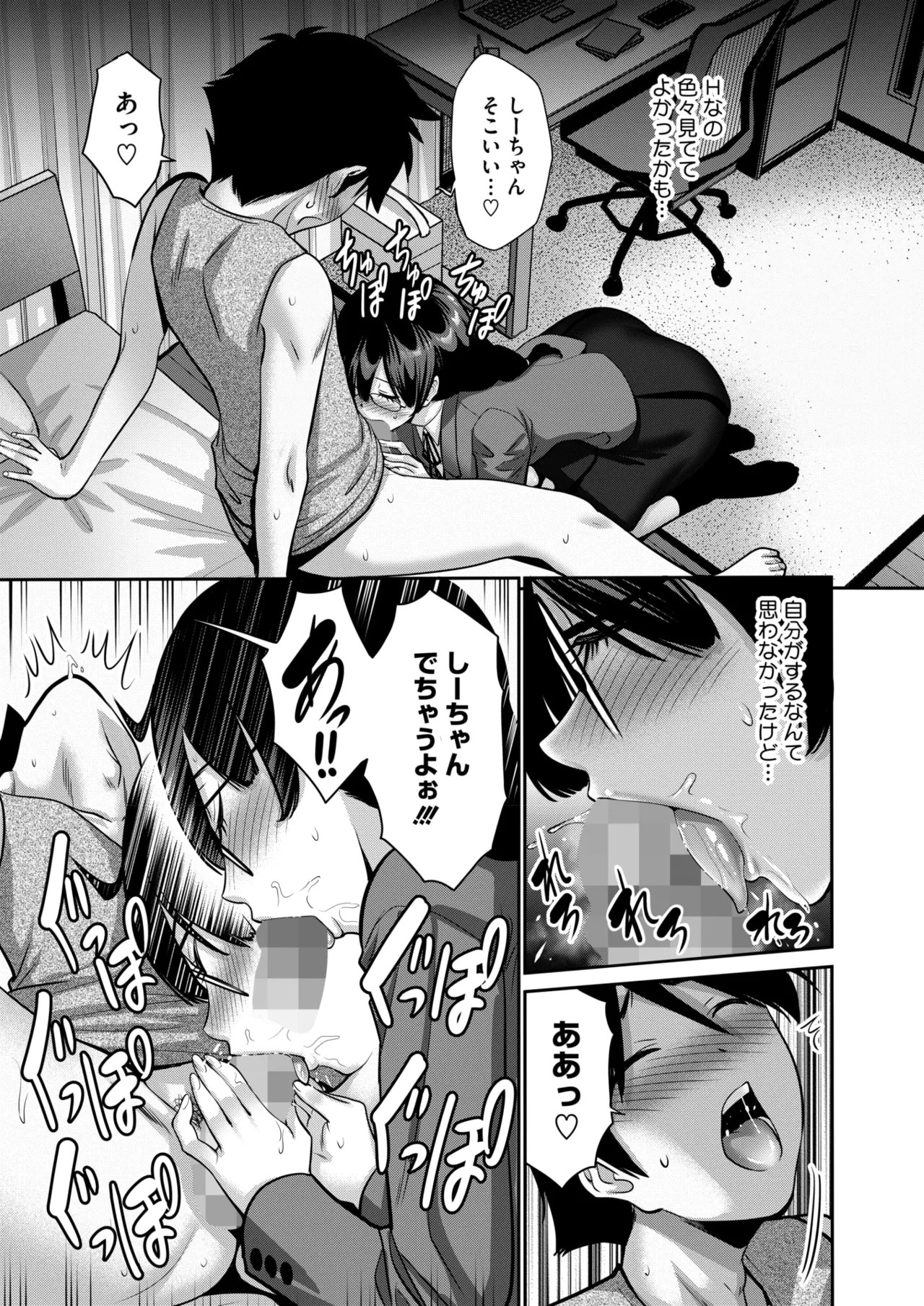 Page 109