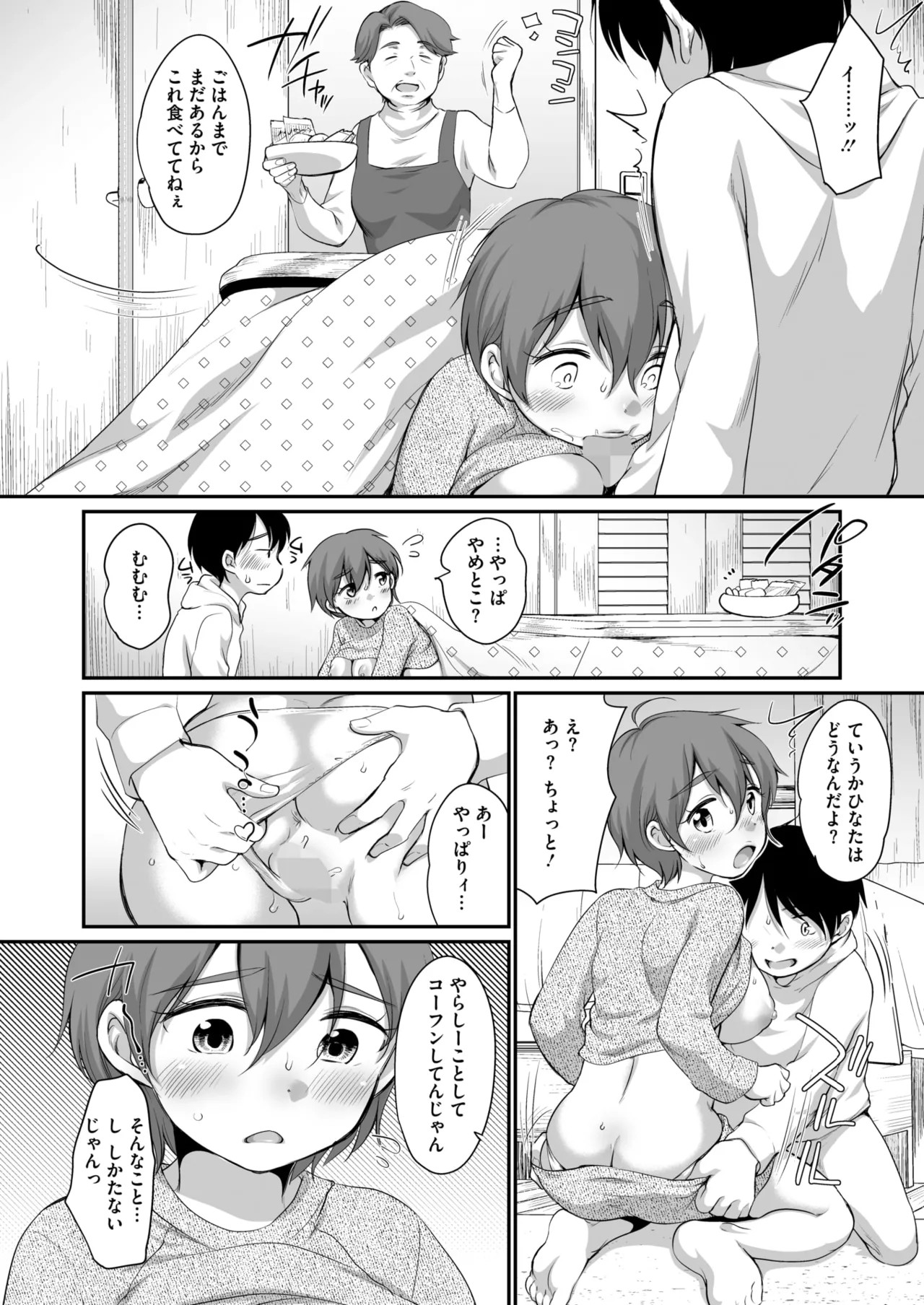 Page 126
