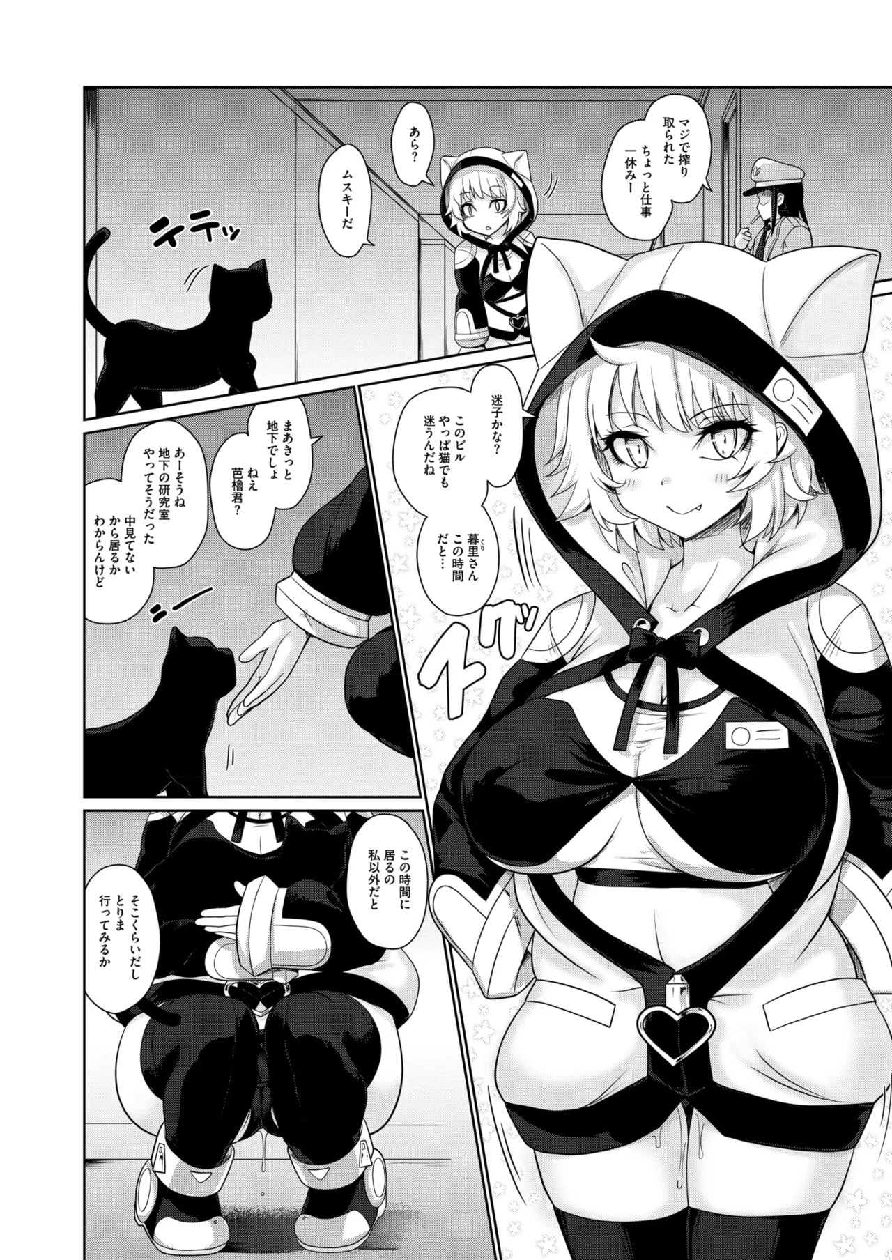 Page 144