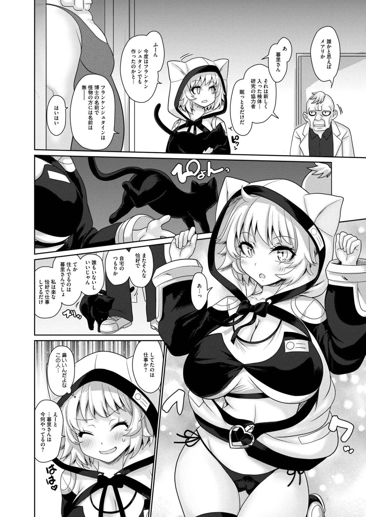 Page 146