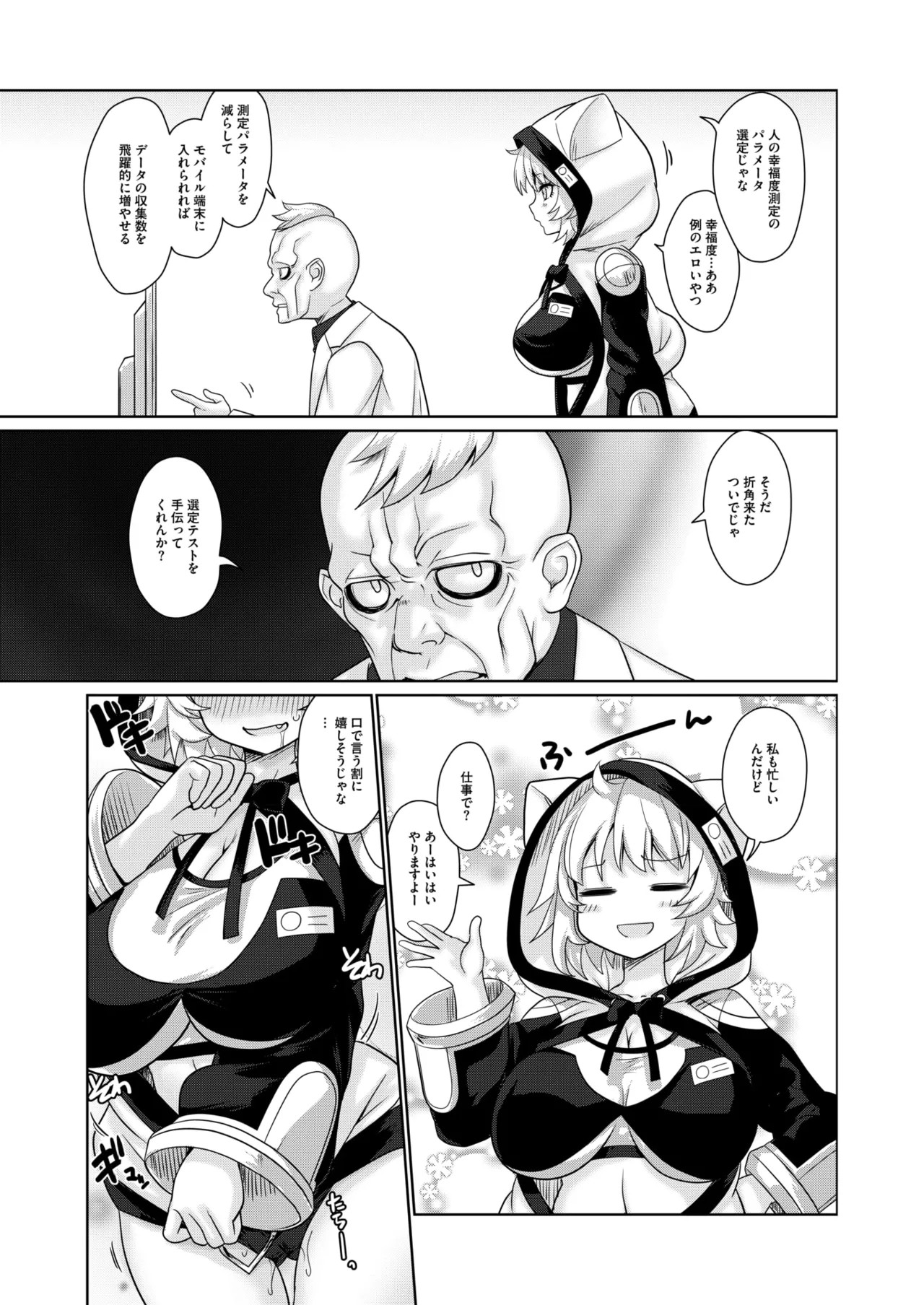 Page 147
