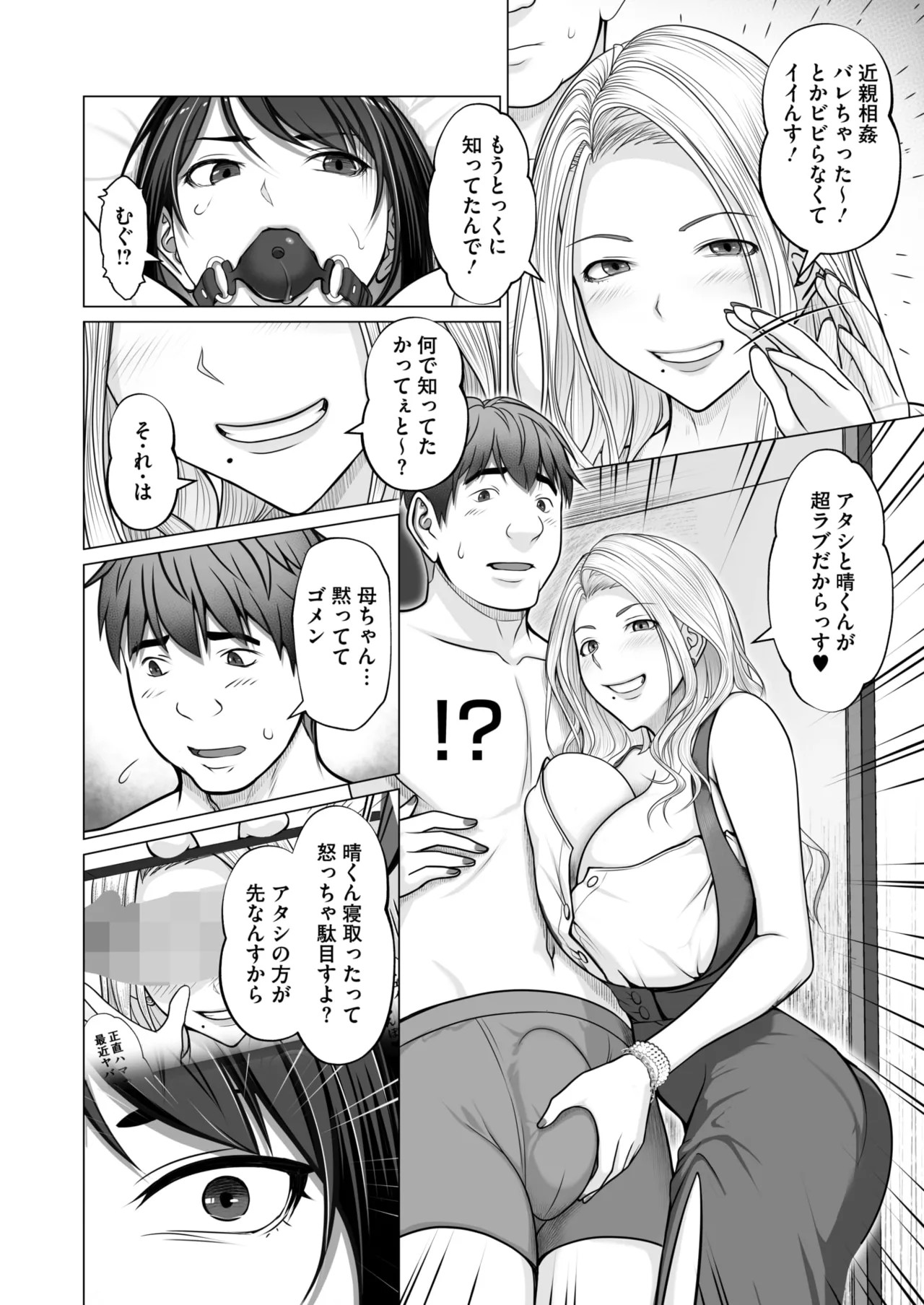 Page 170