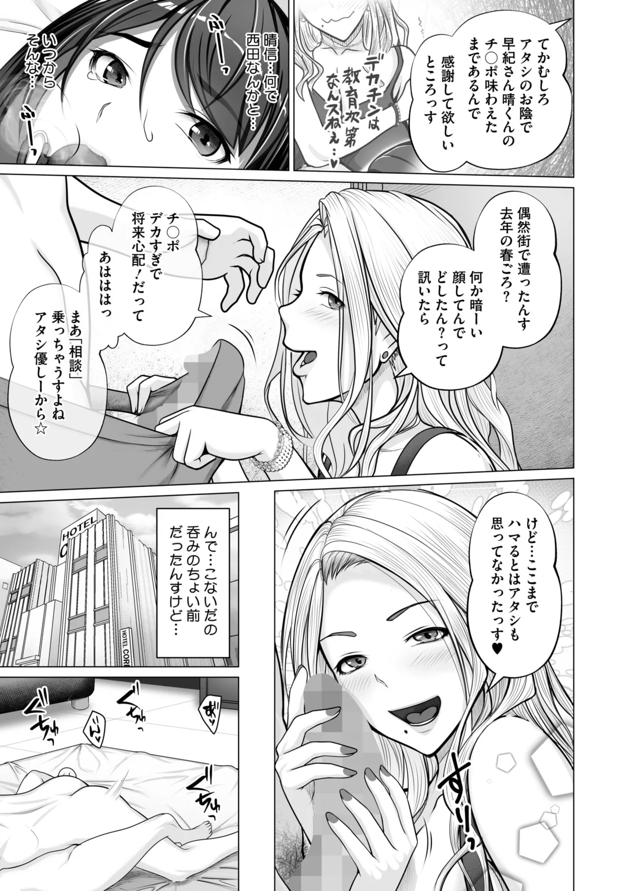 Page 171