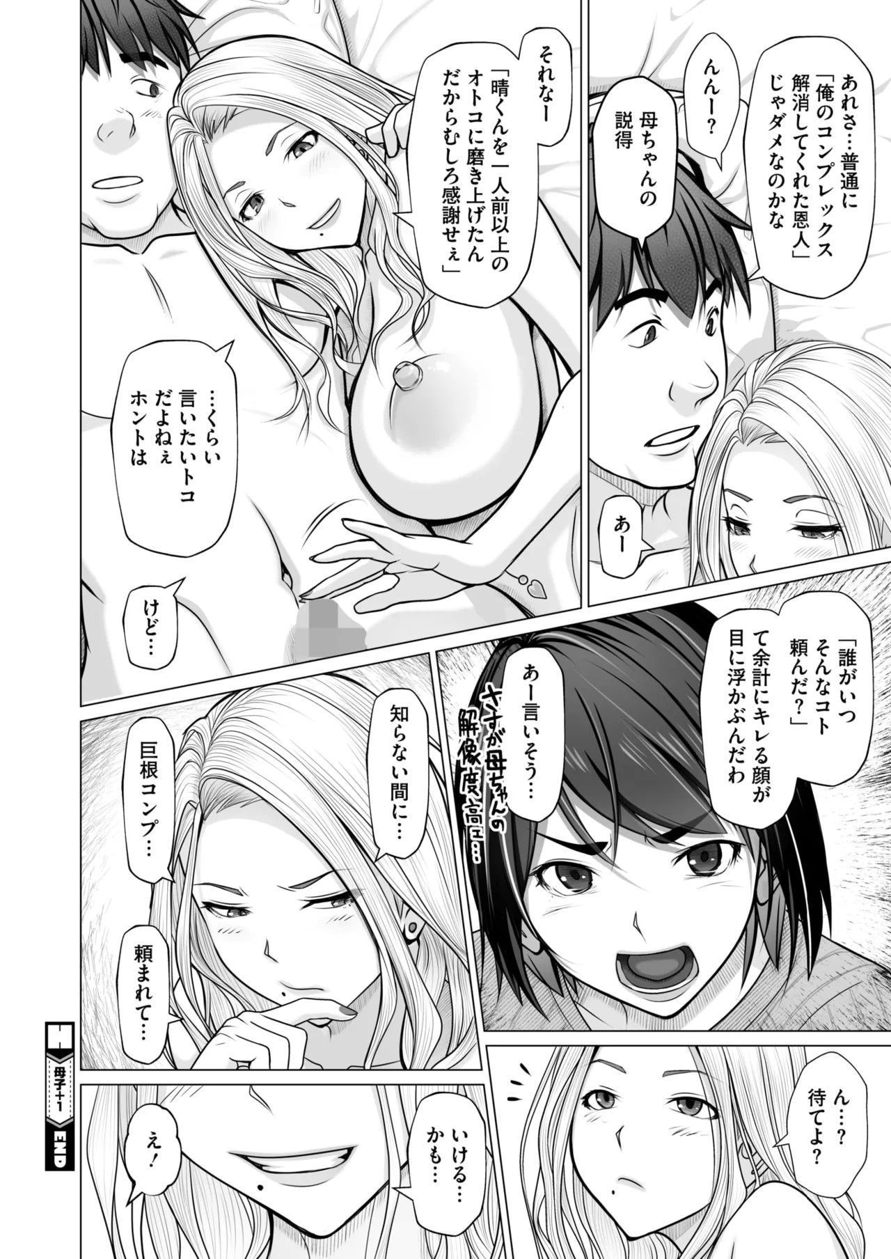 Page 186