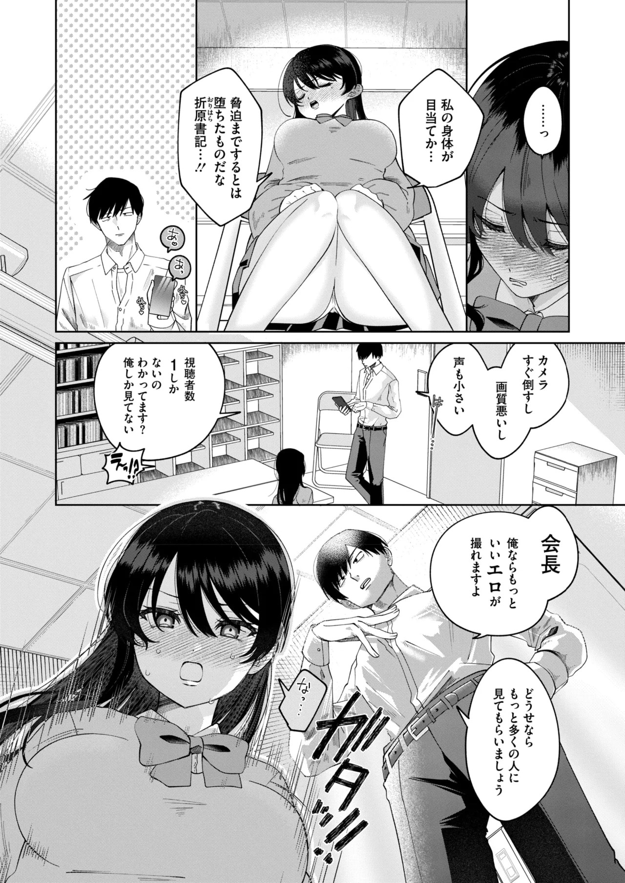 Page 188