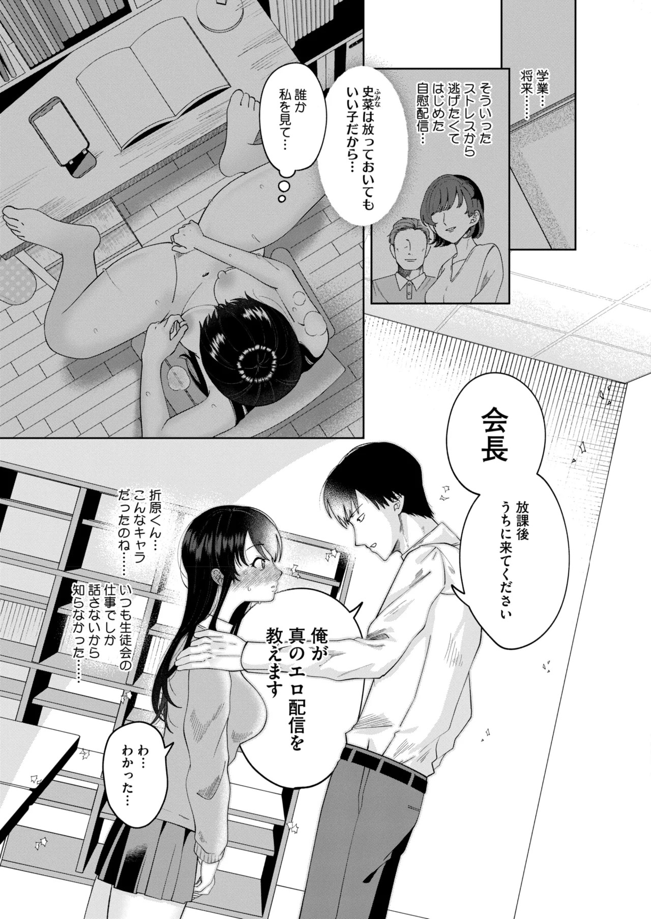 Page 189
