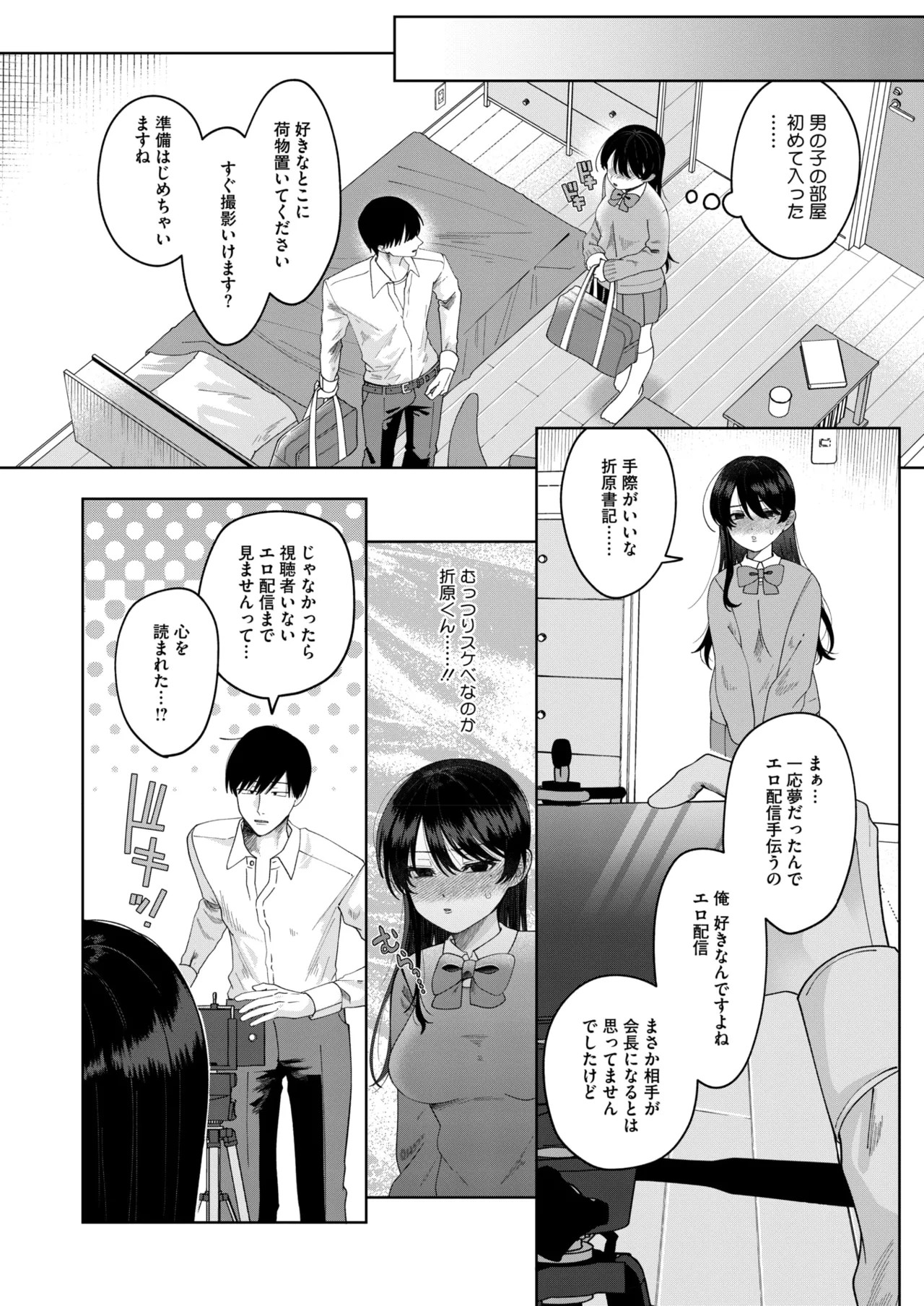 Page 190