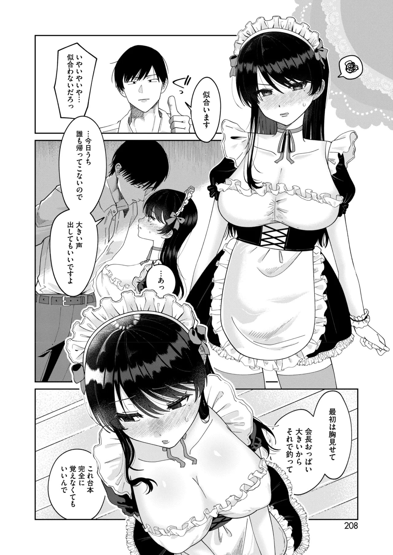 Page 192