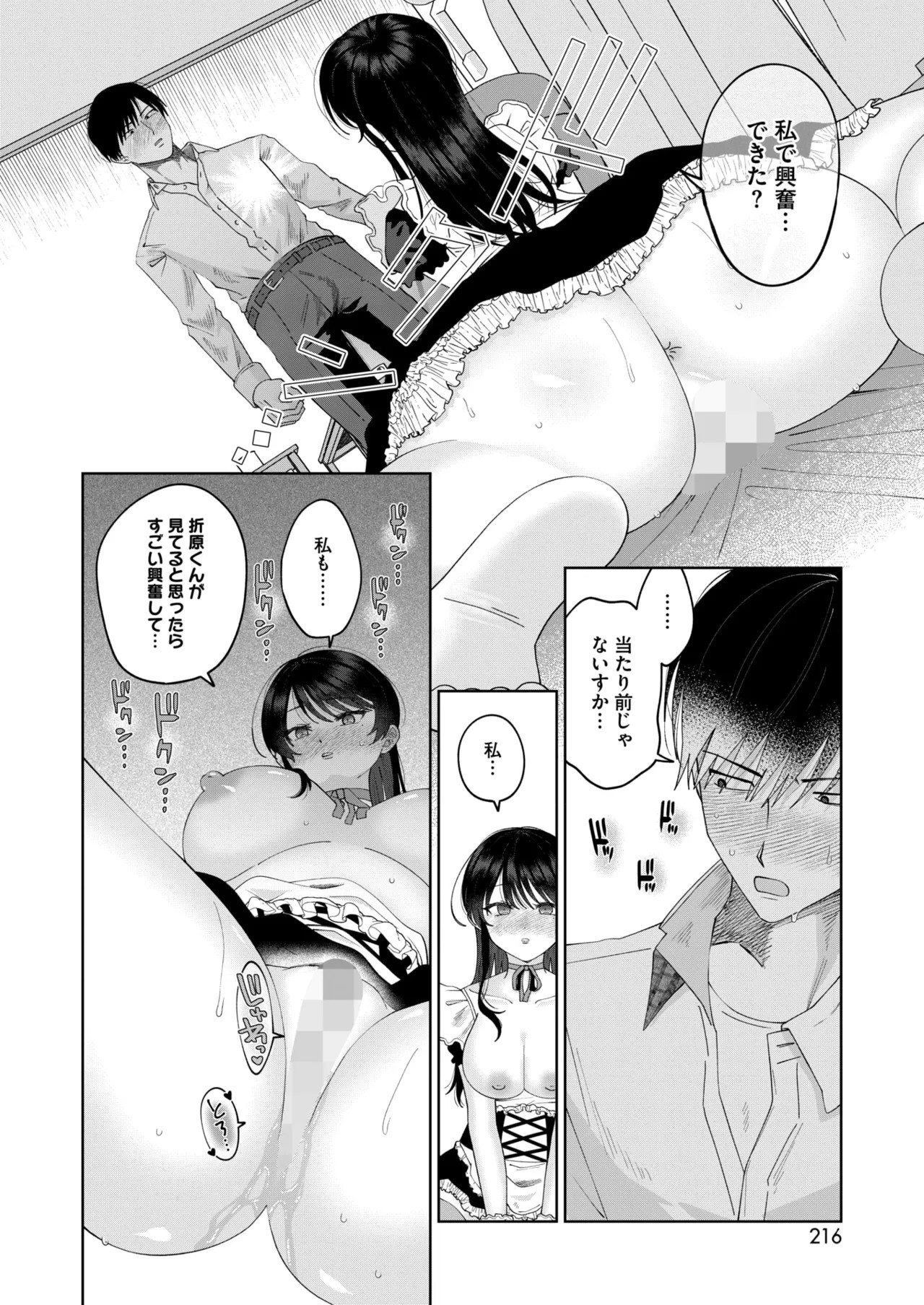 Page 200