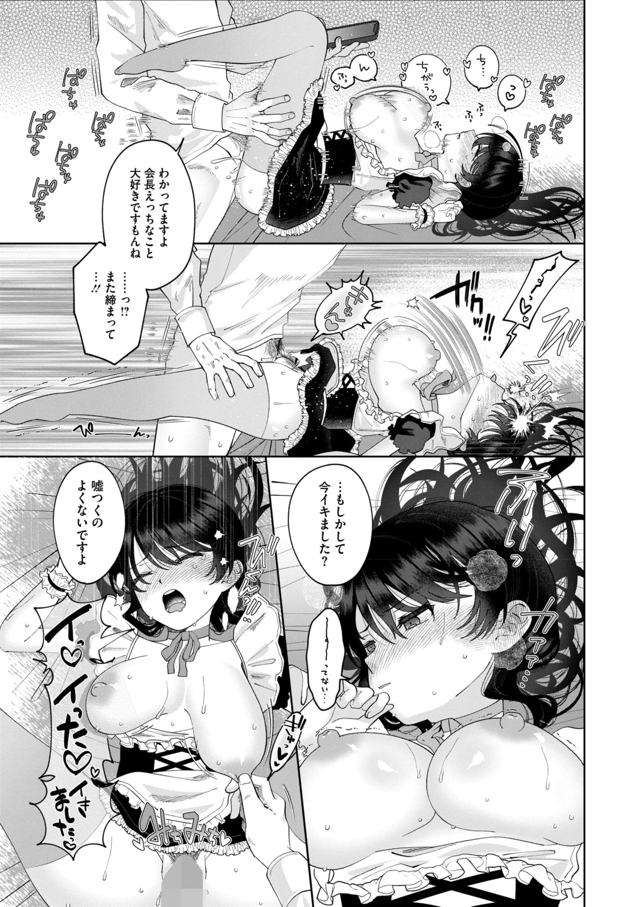 Page 205