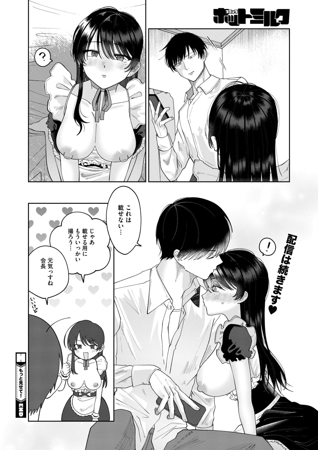 Page 210