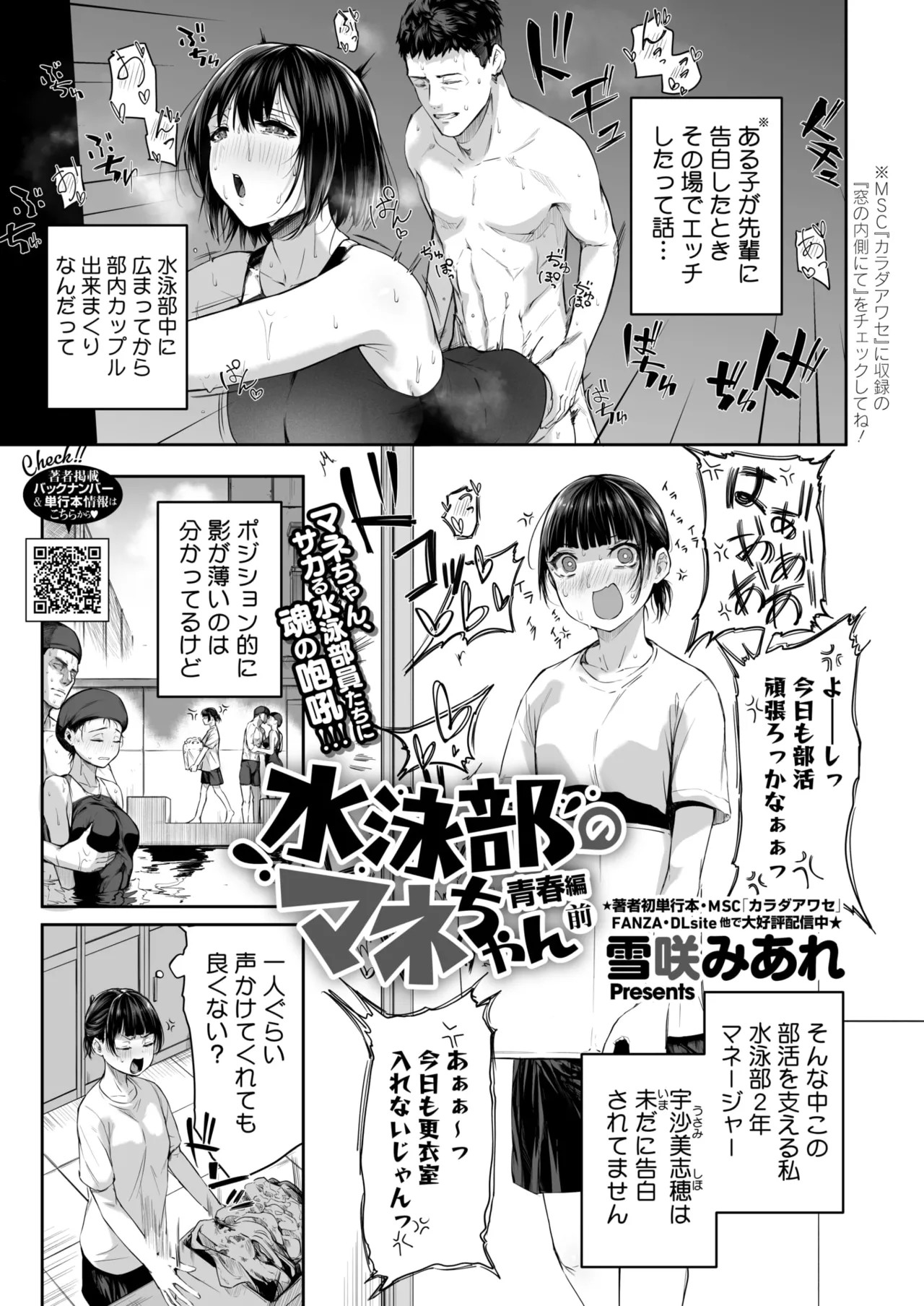 Page 211