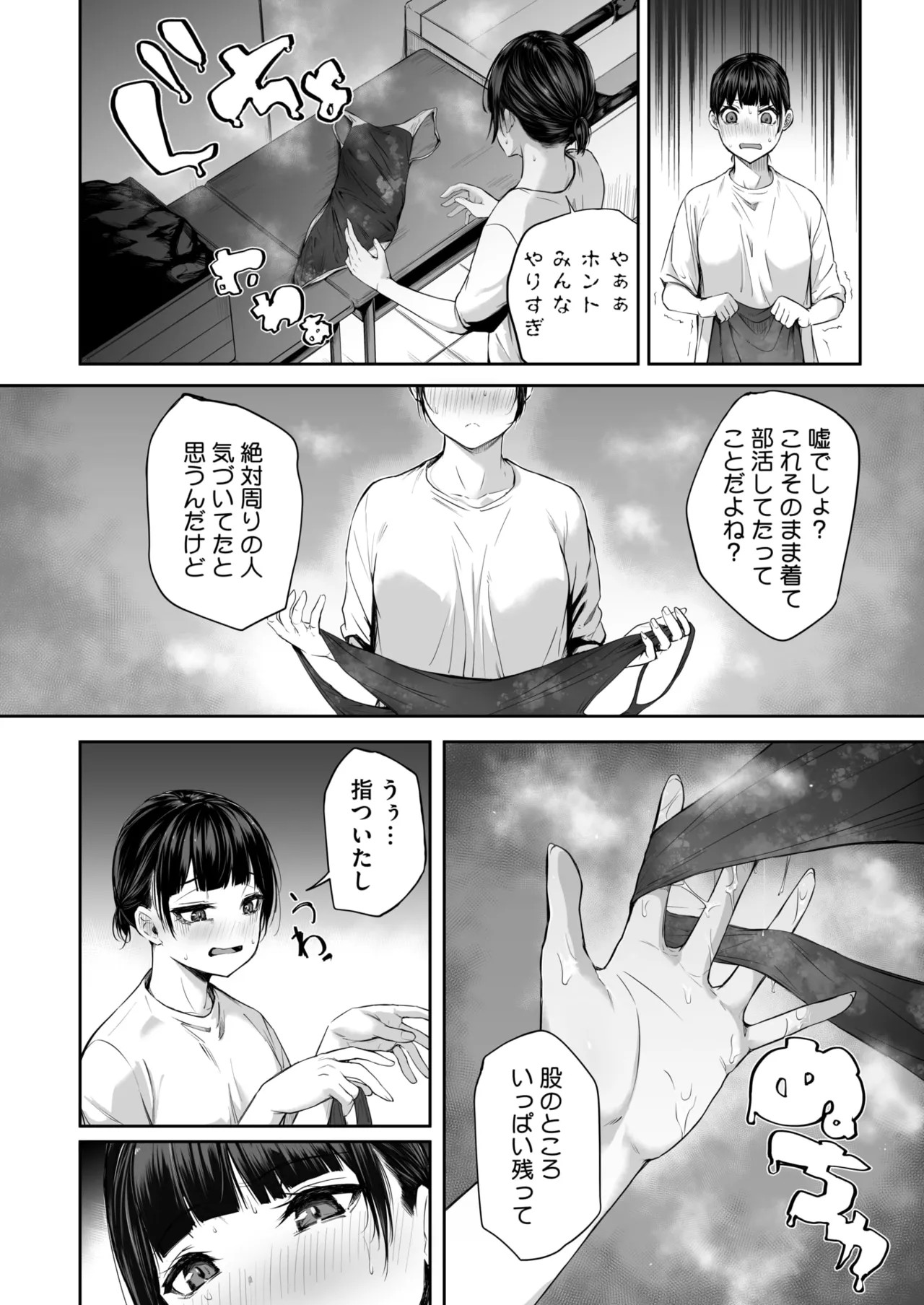 Page 212