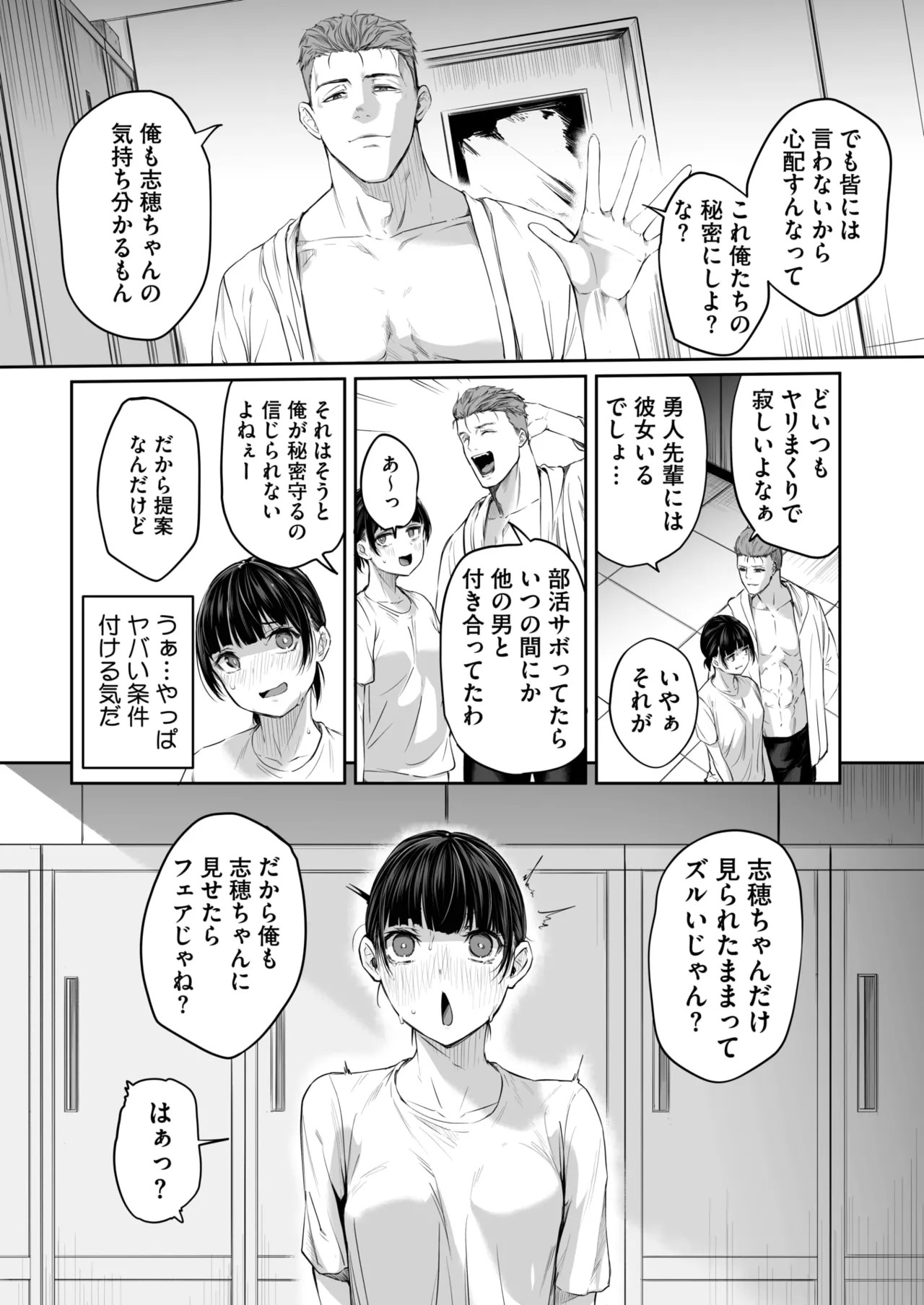 Page 216