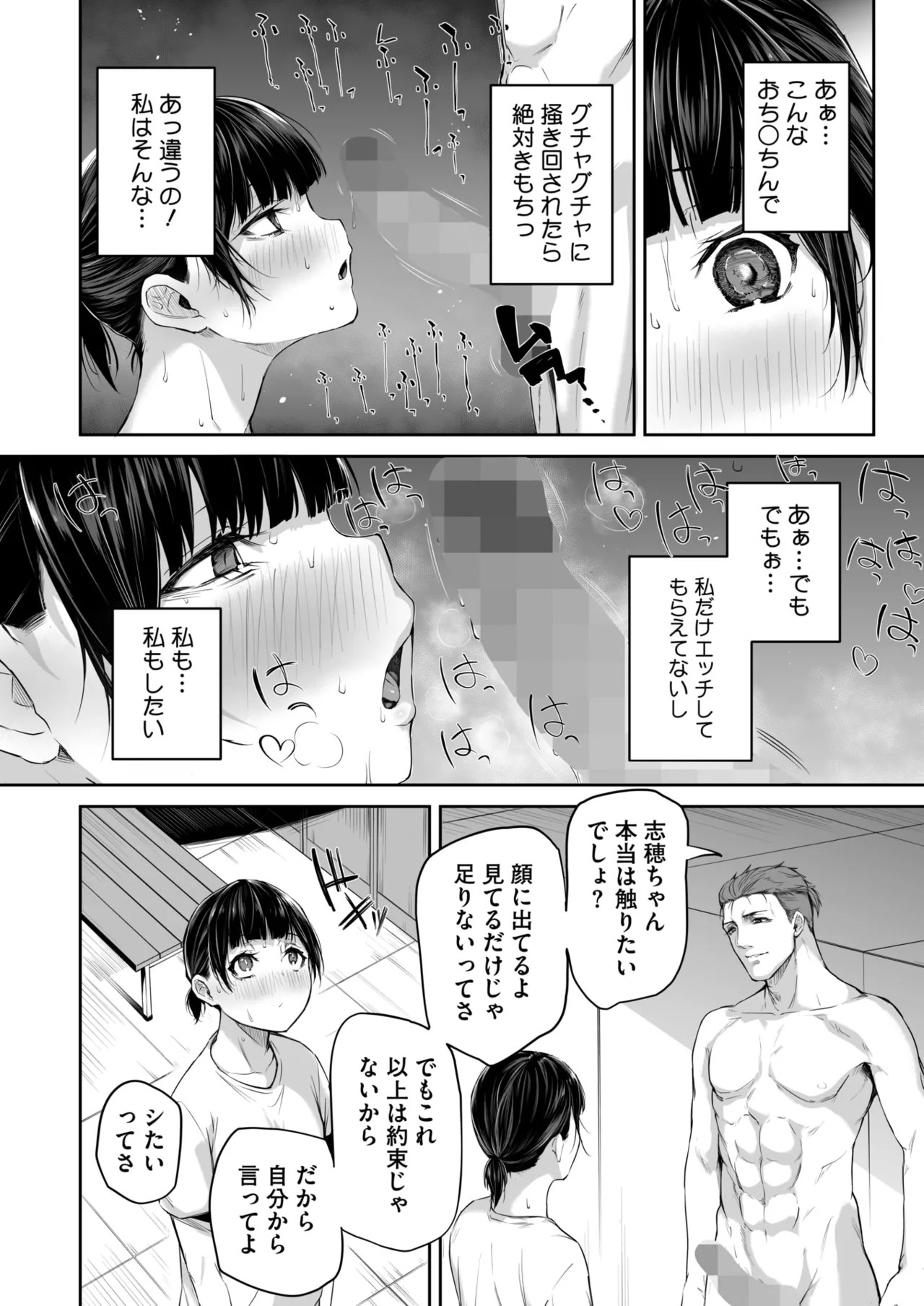 Page 218