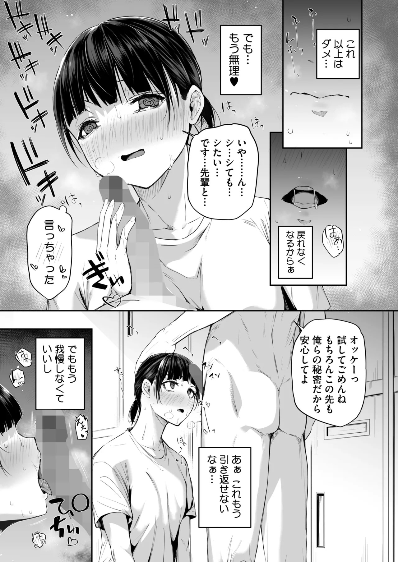 Page 219