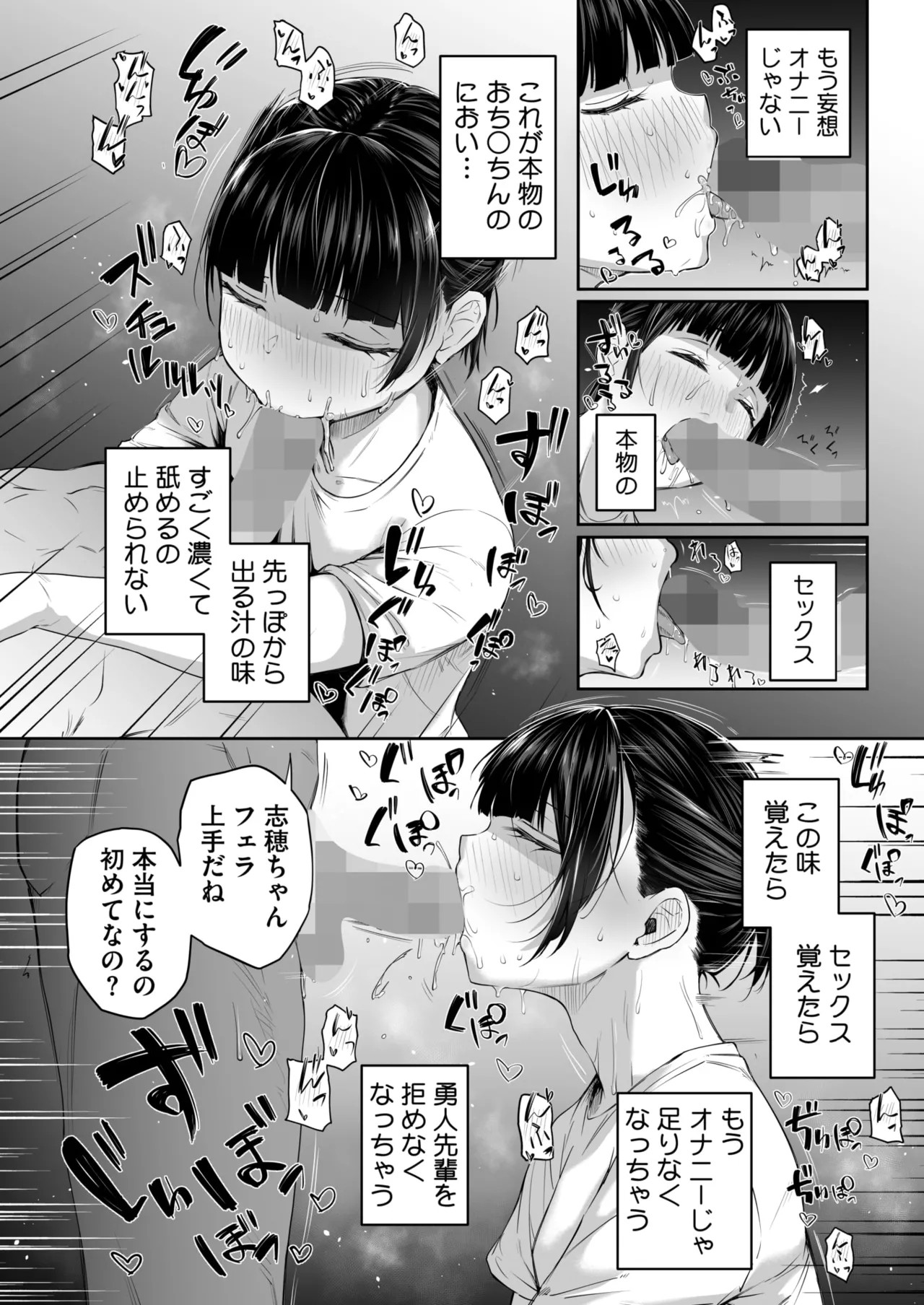 Page 220