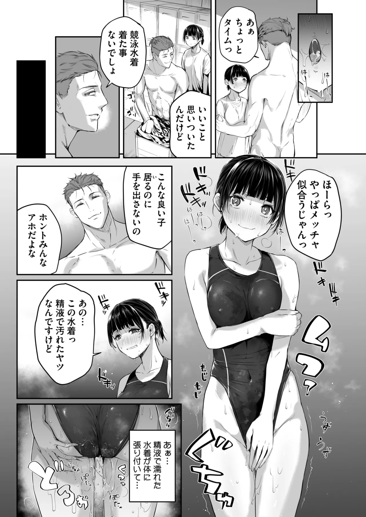 Page 221