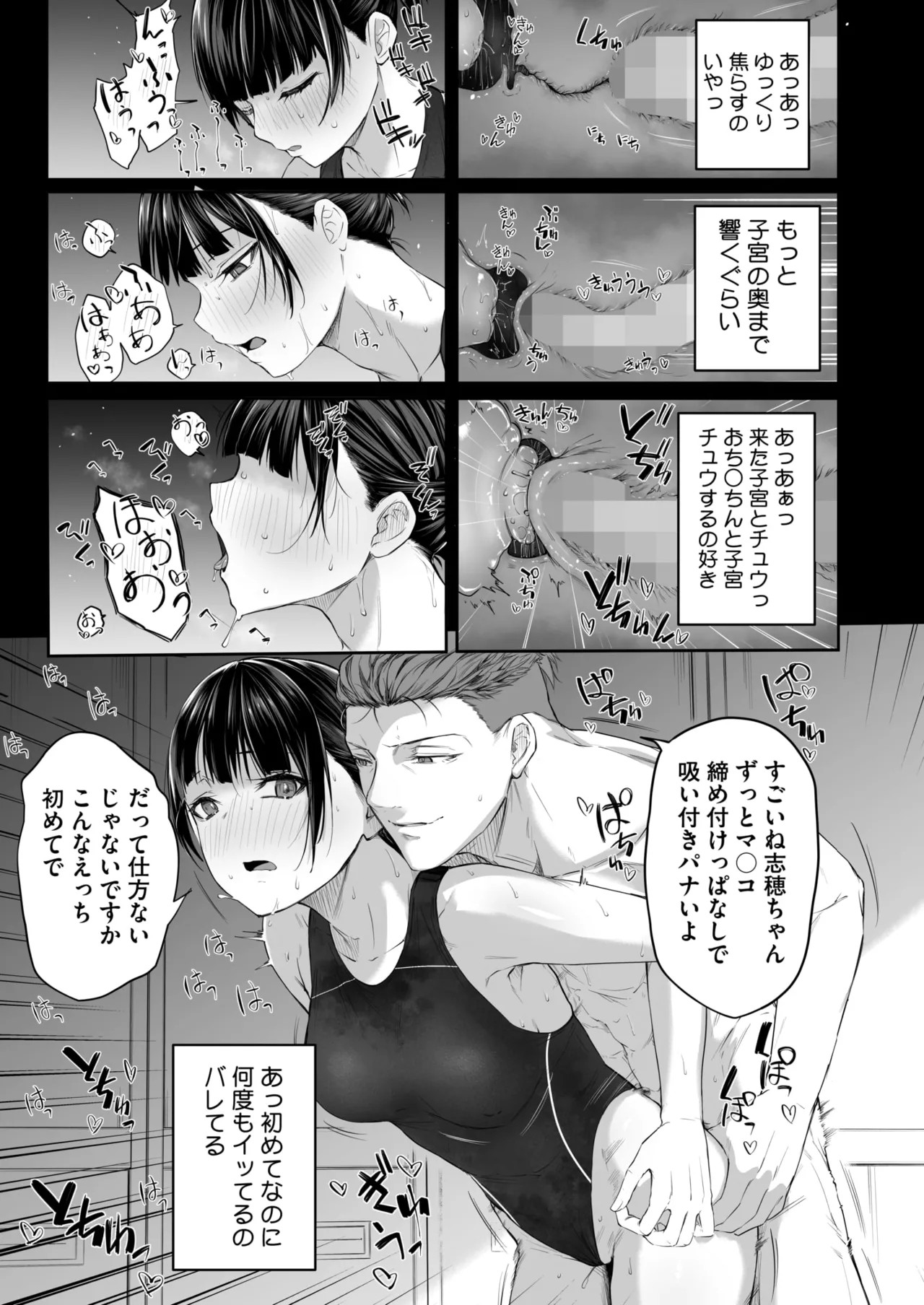 Page 227