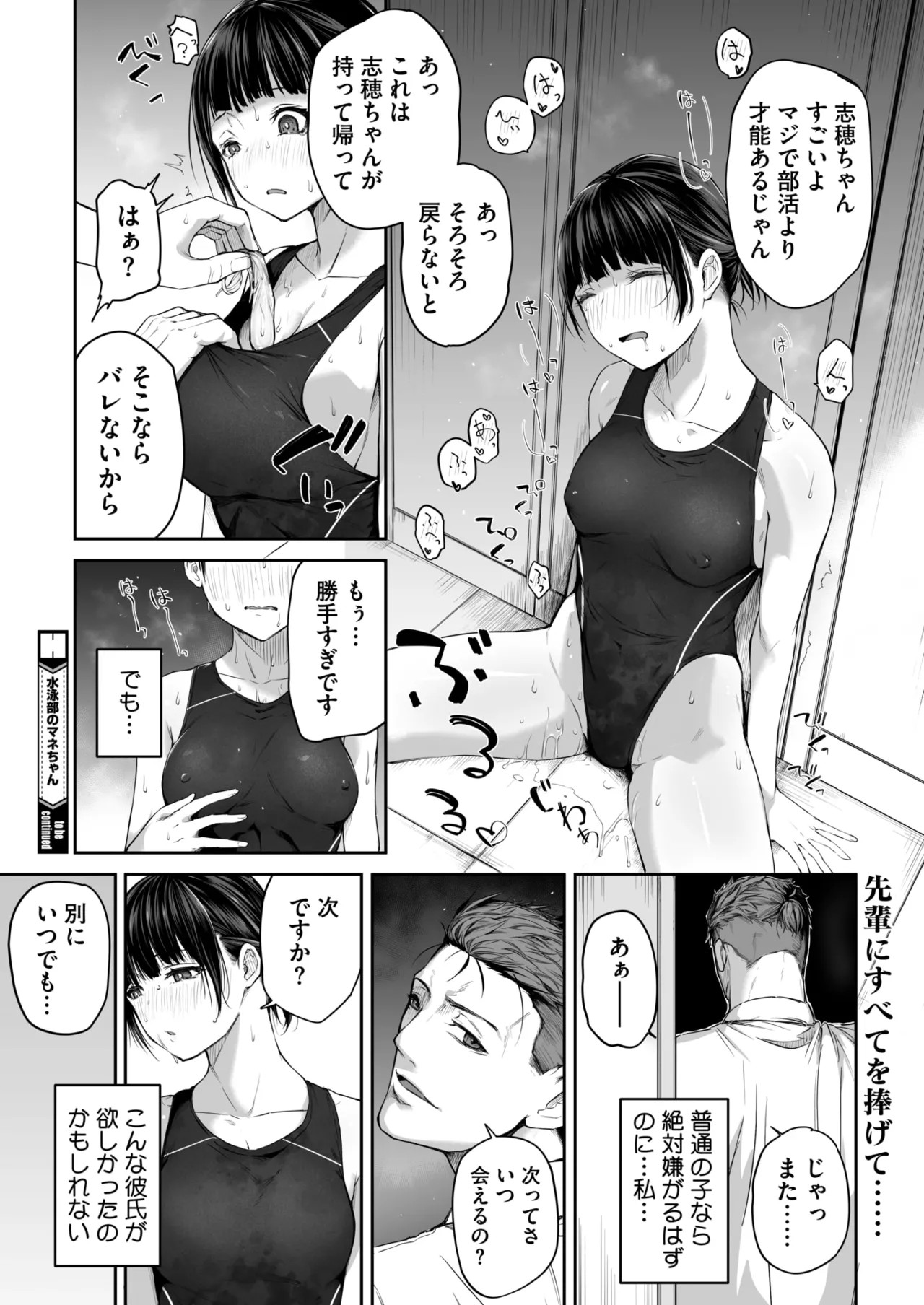 Page 232