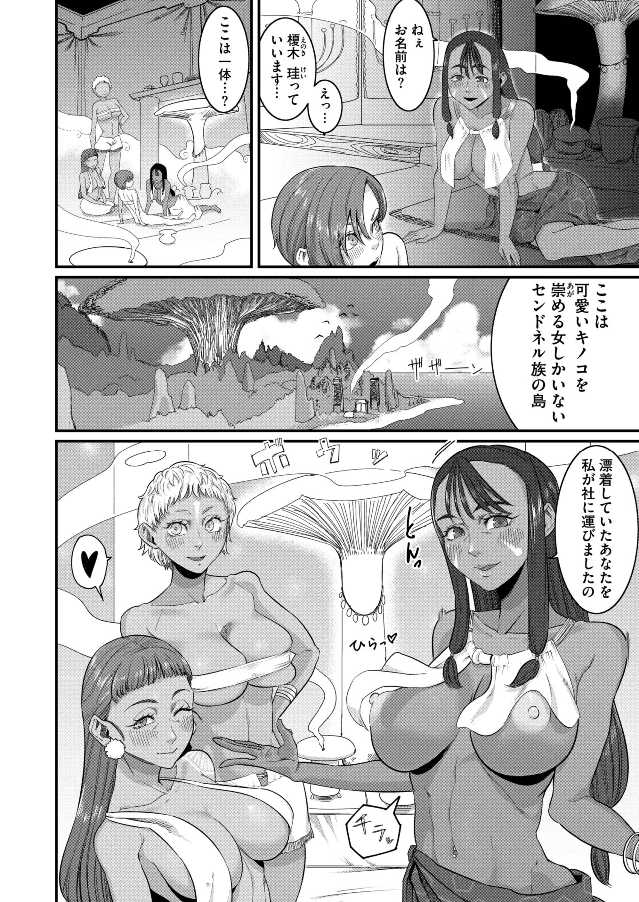 Page 238