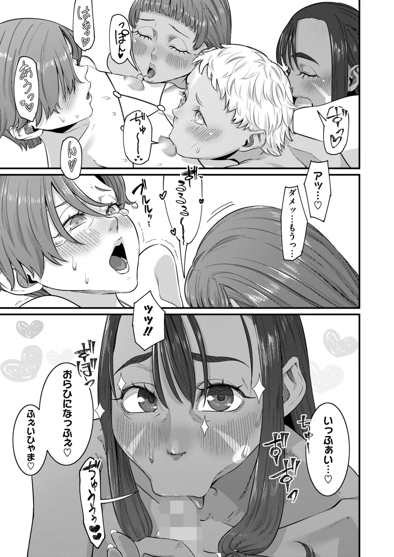 Page 245