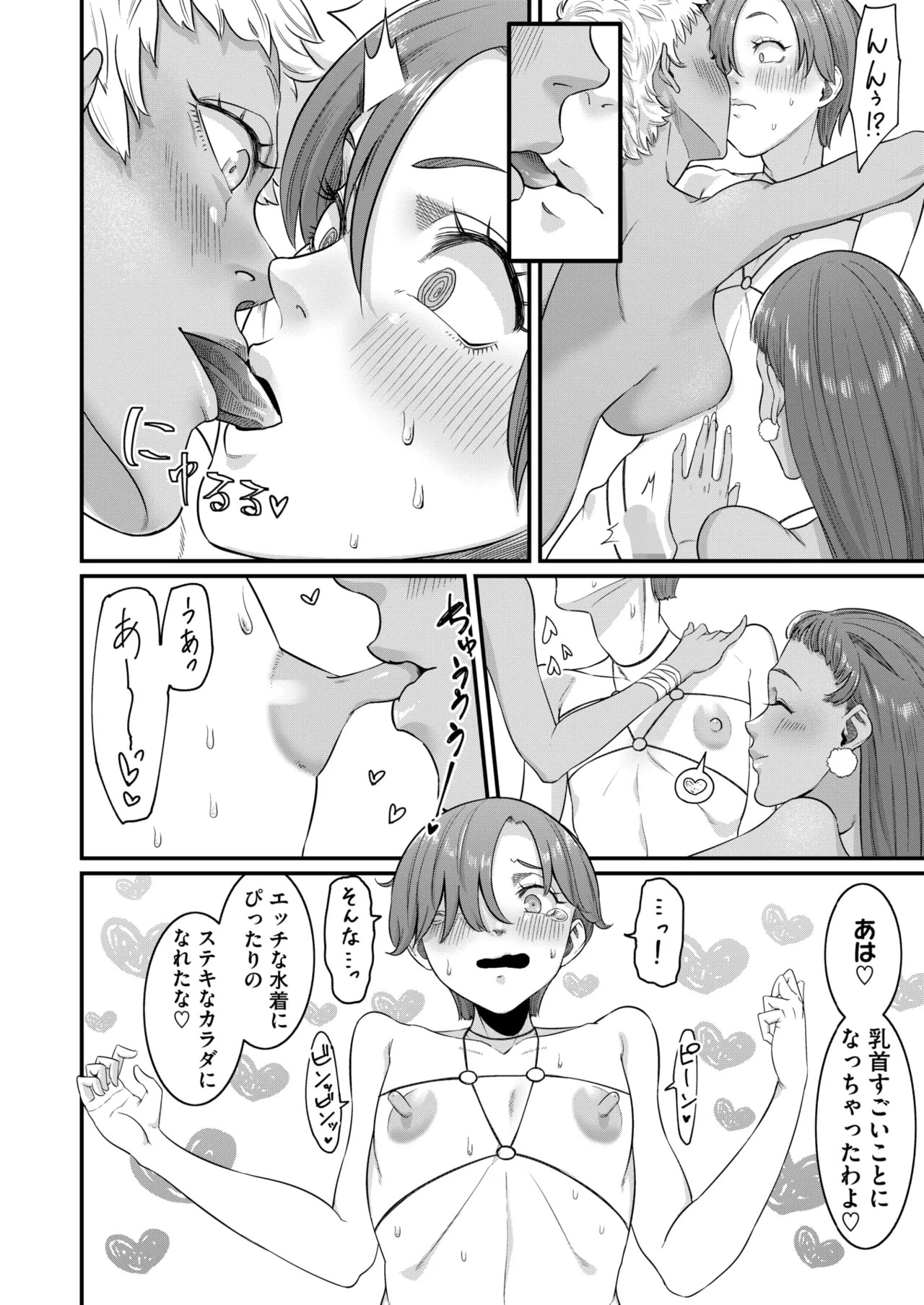 Page 248