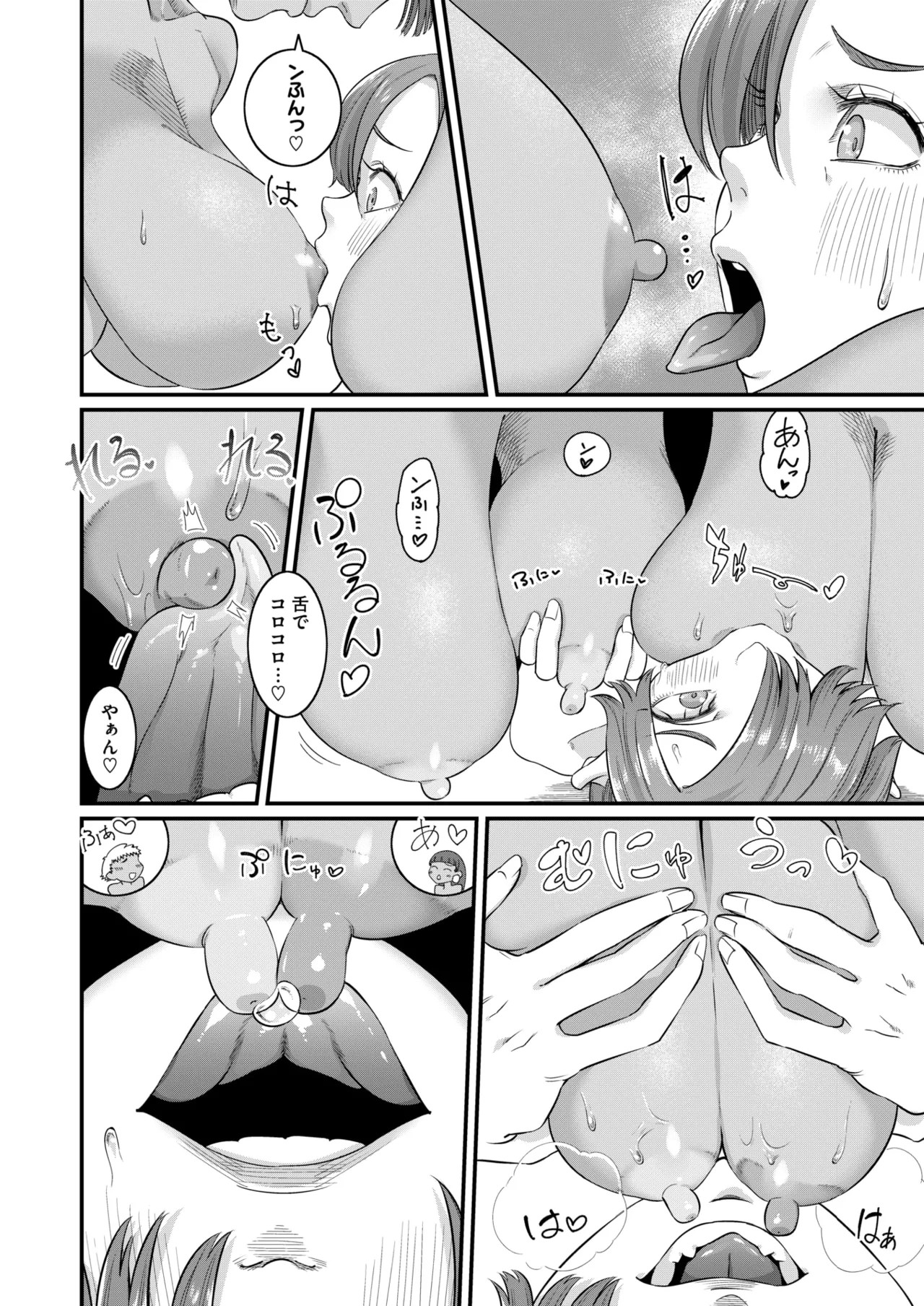 Page 254