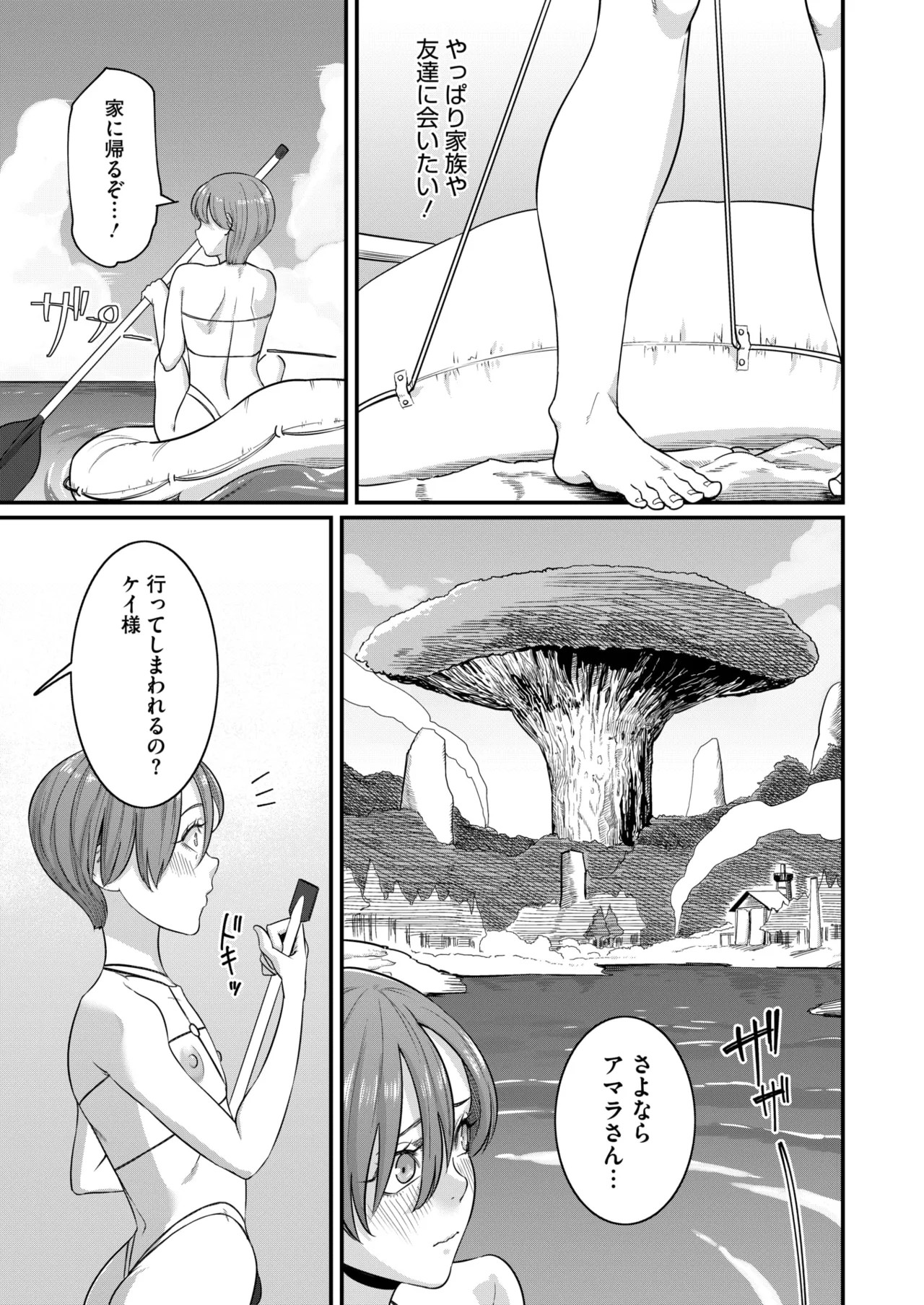 Page 265