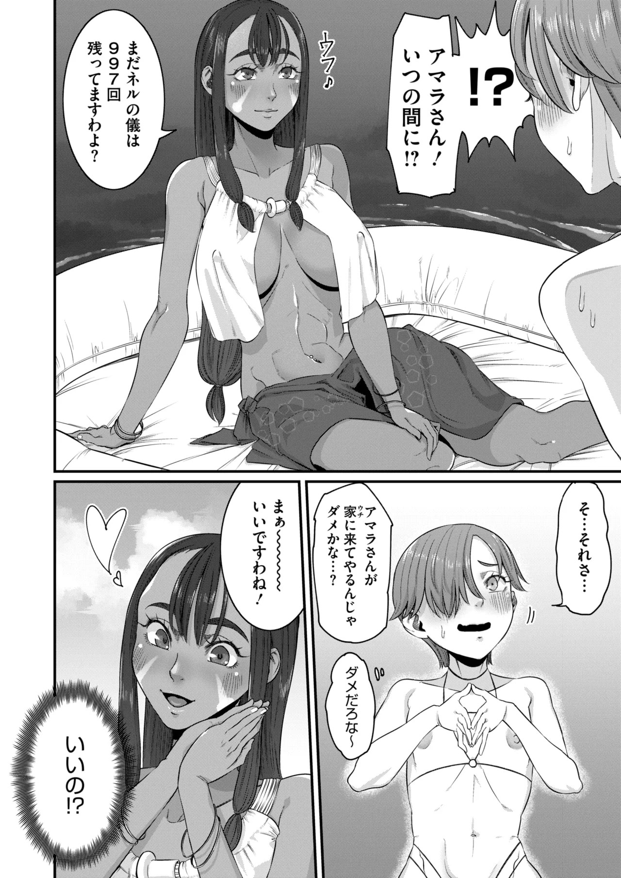 Page 266