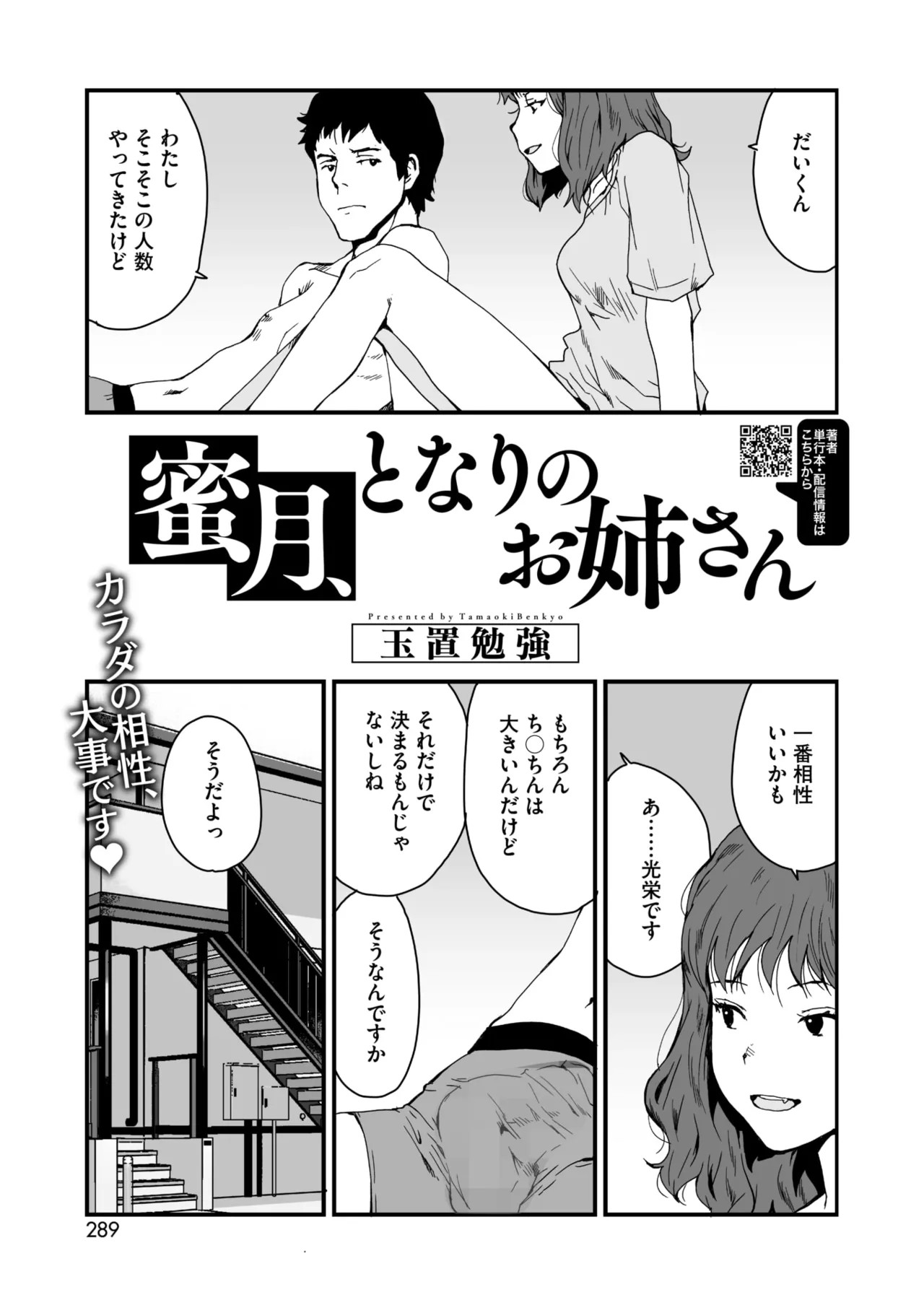 Page 269