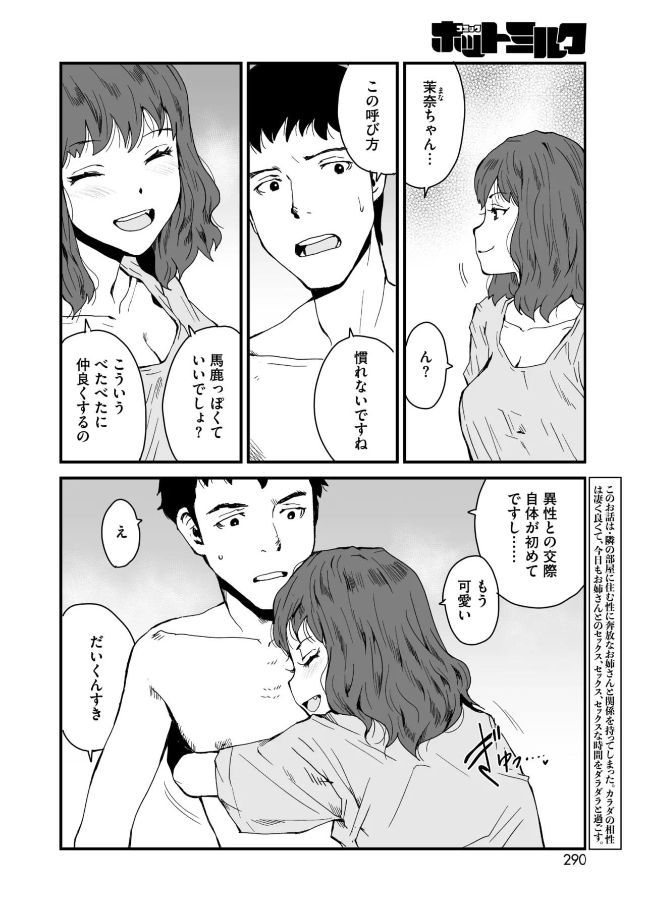 Page 270