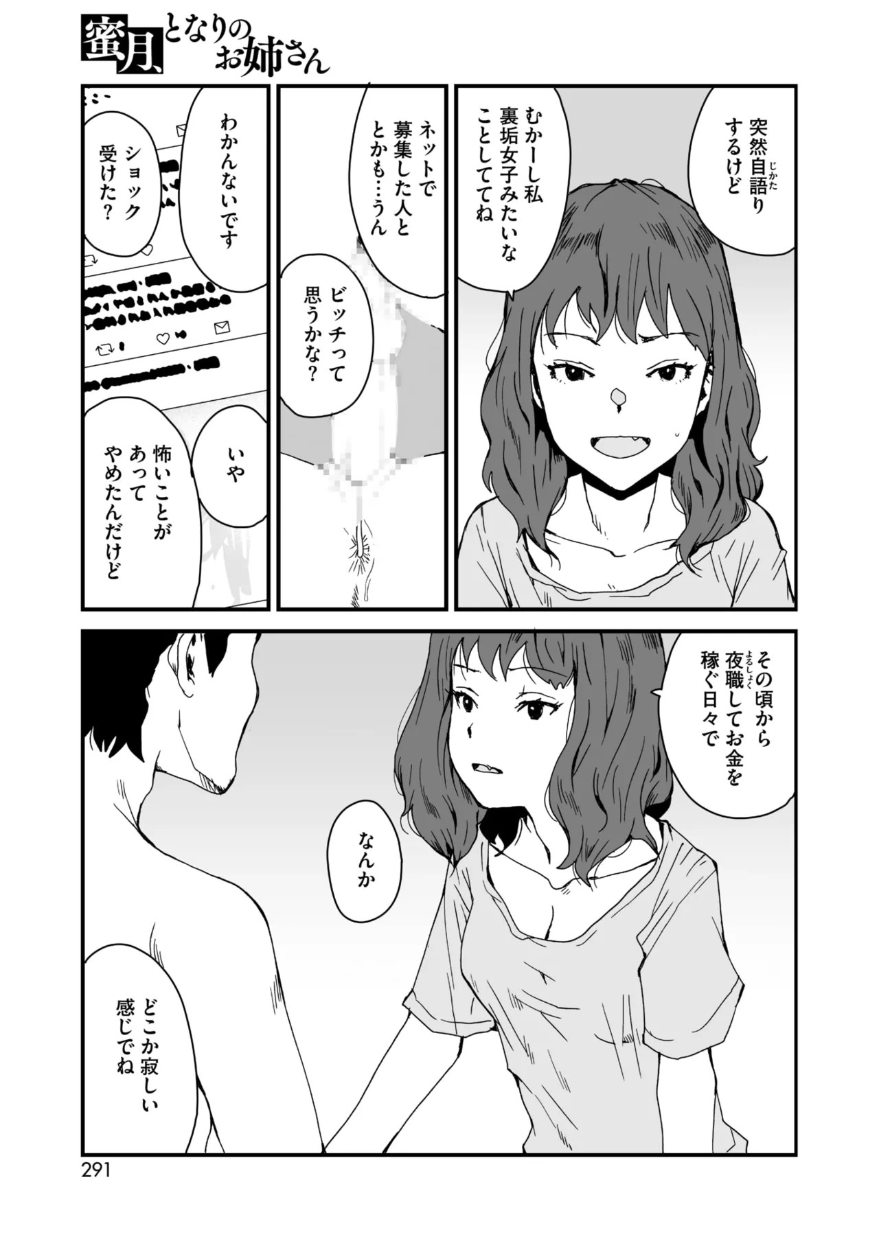 Page 271