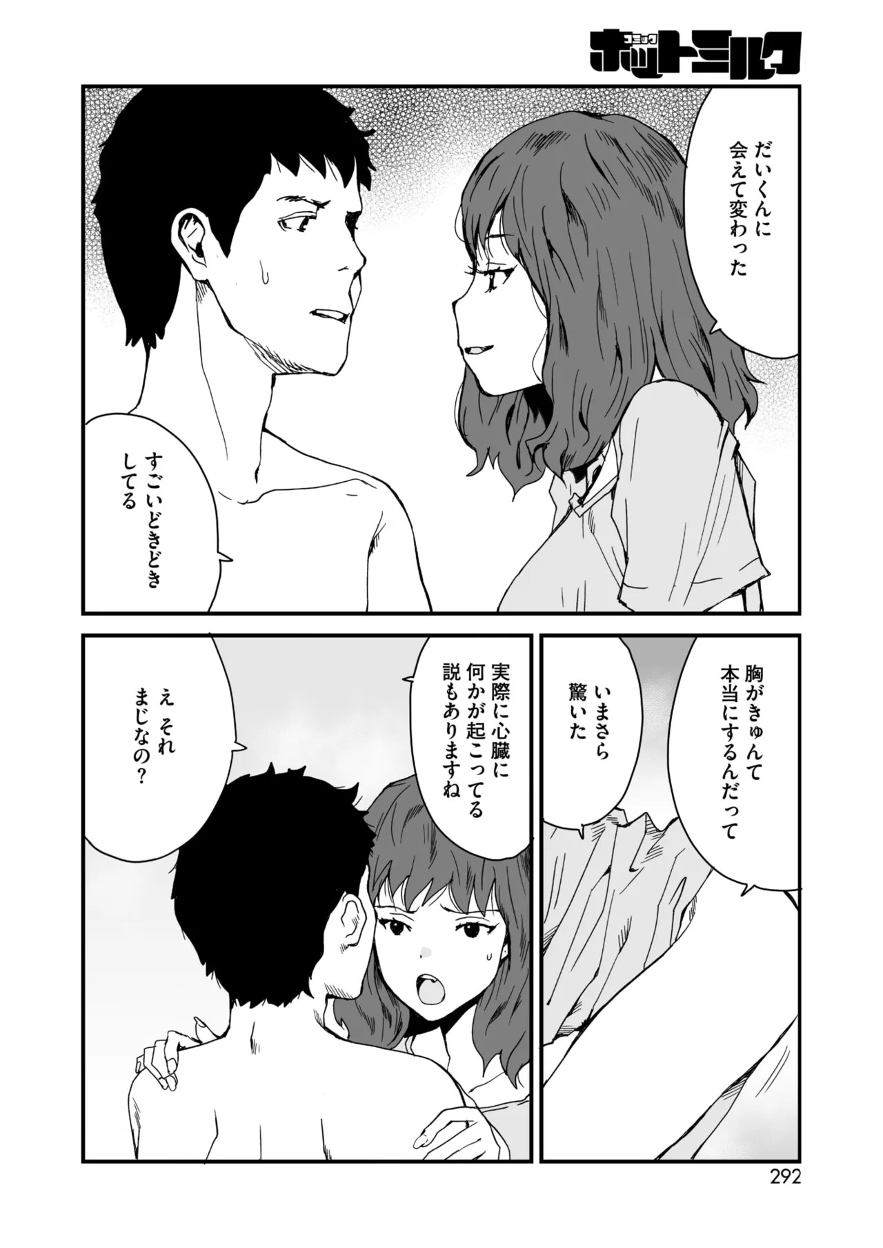 Page 272