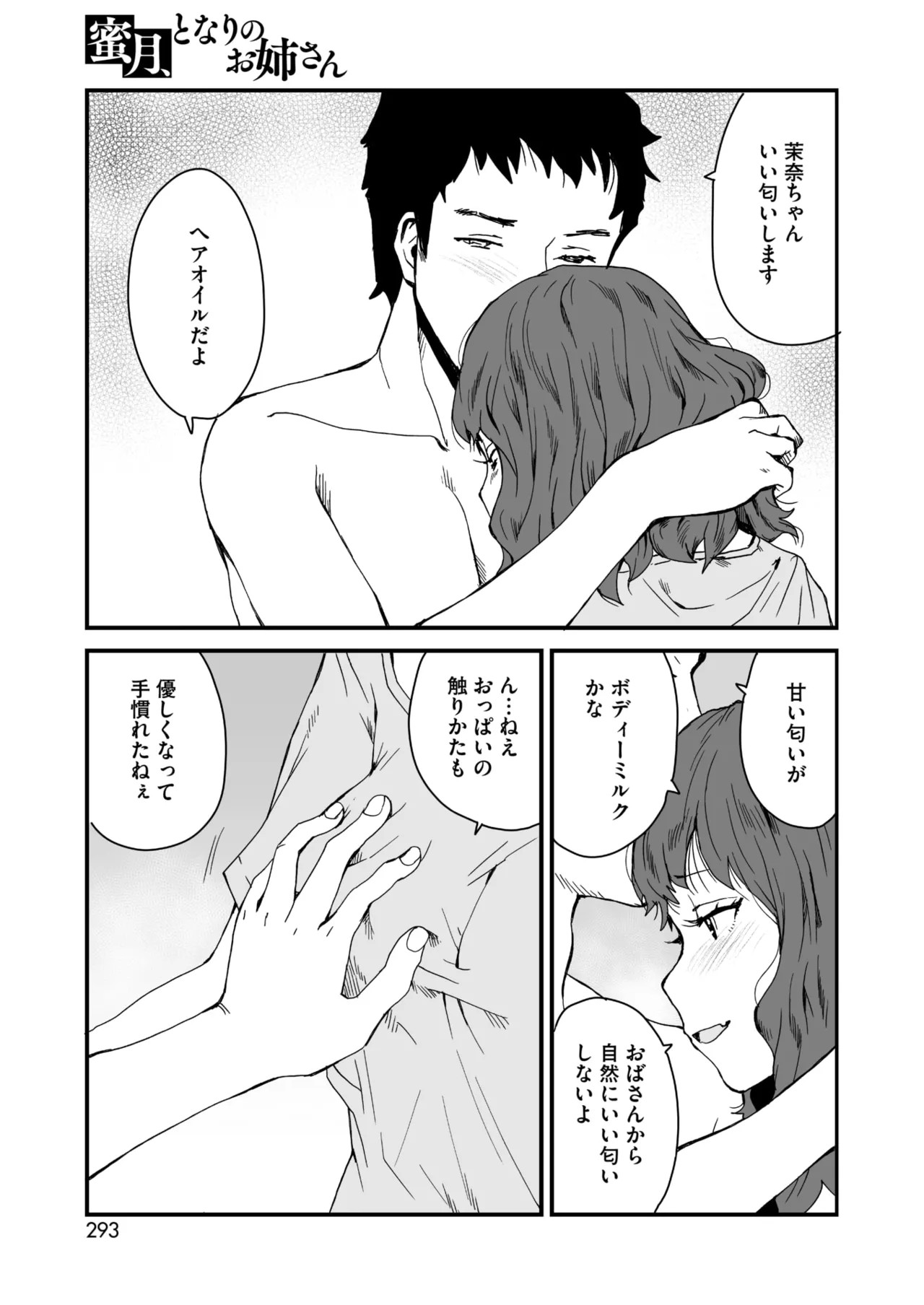 Page 273