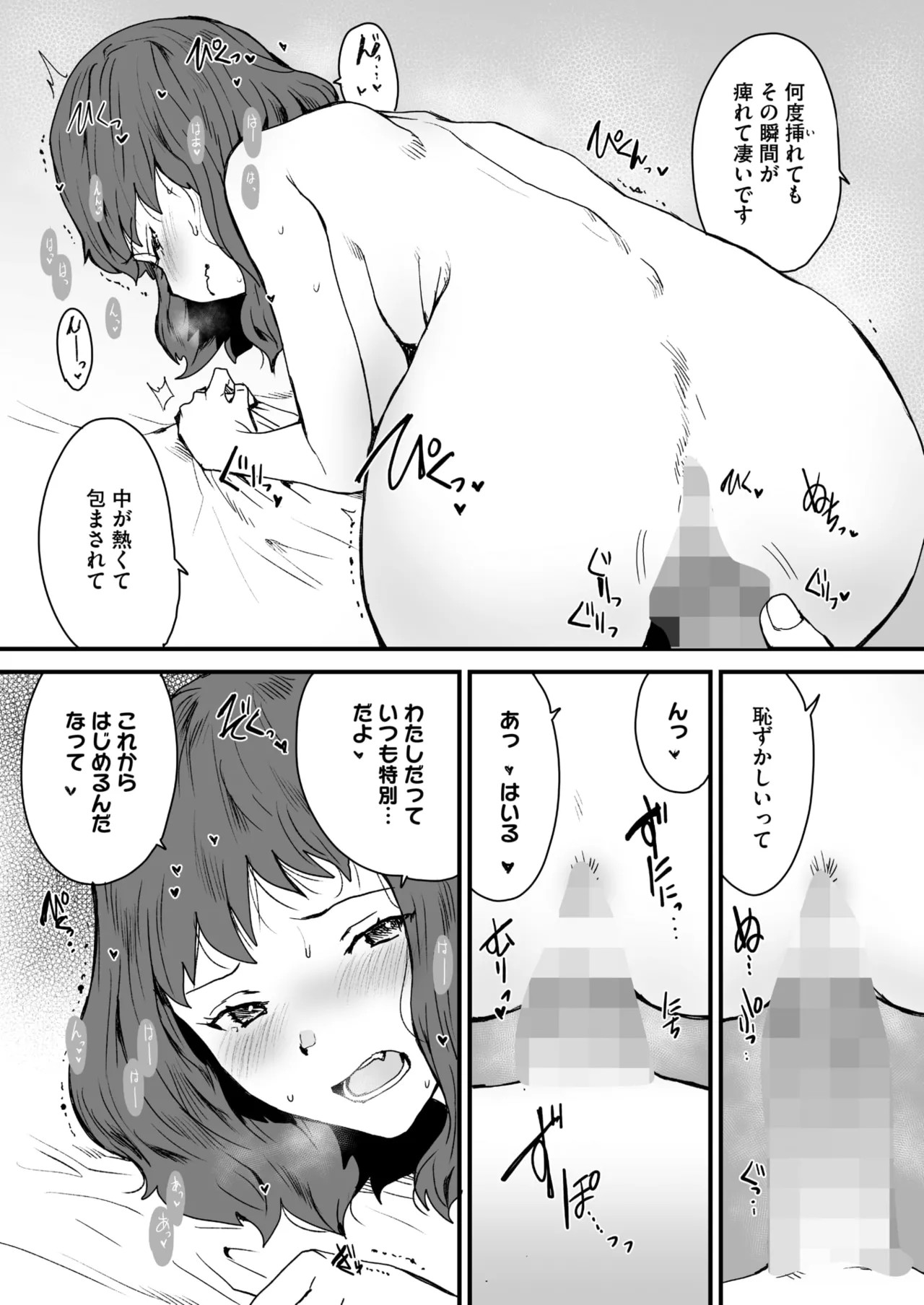 Page 274