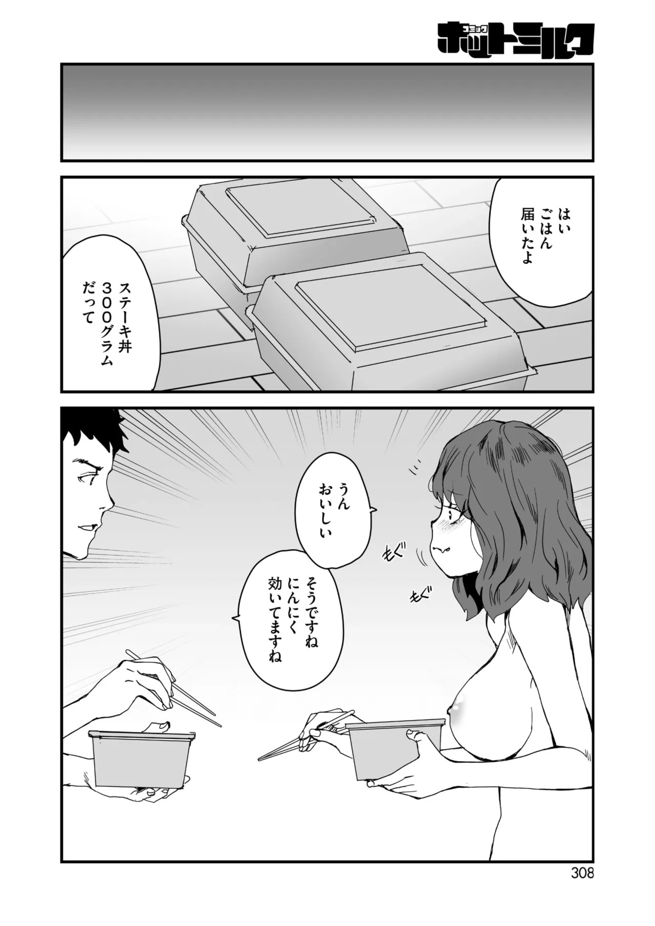 Page 288