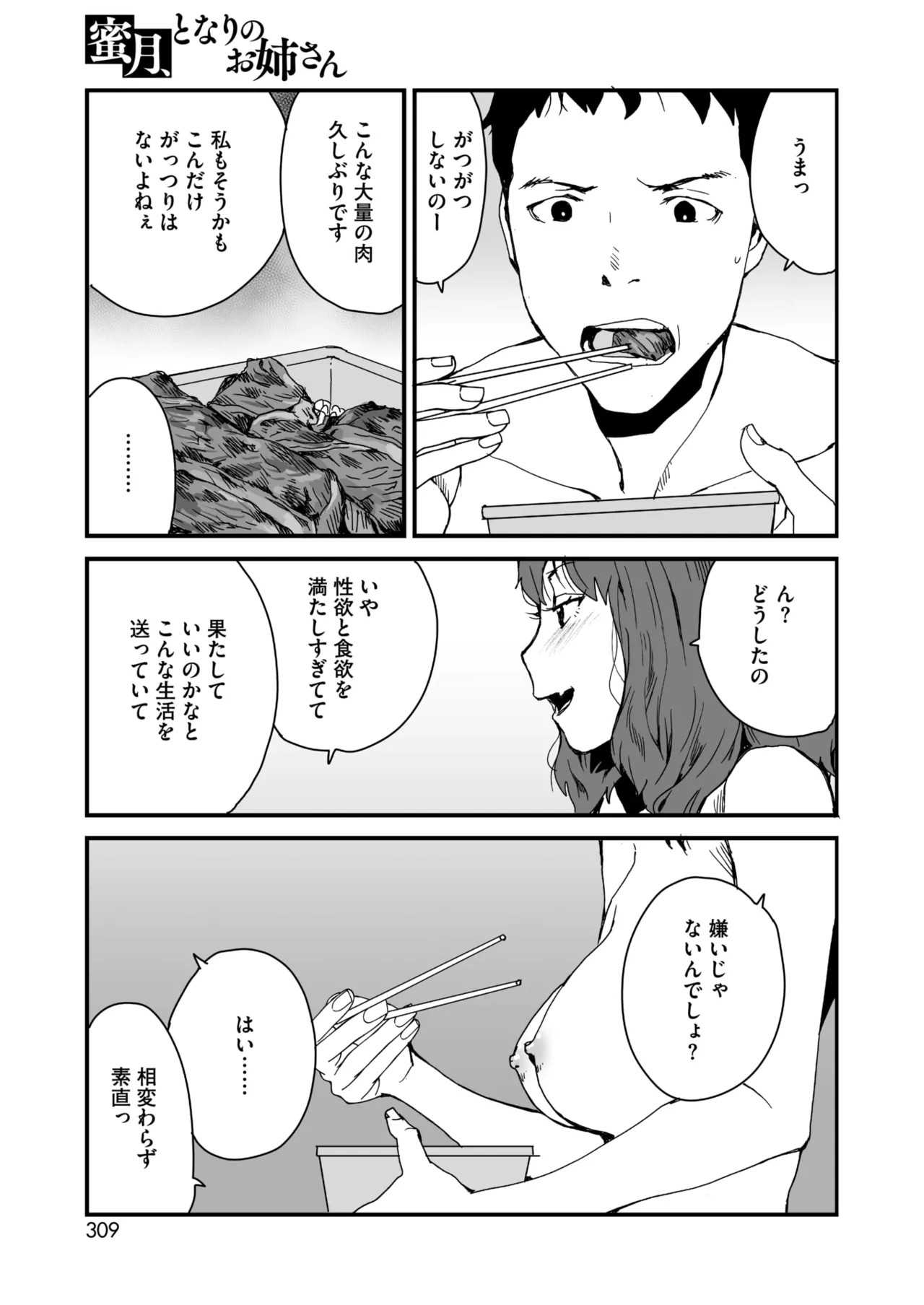 Page 289