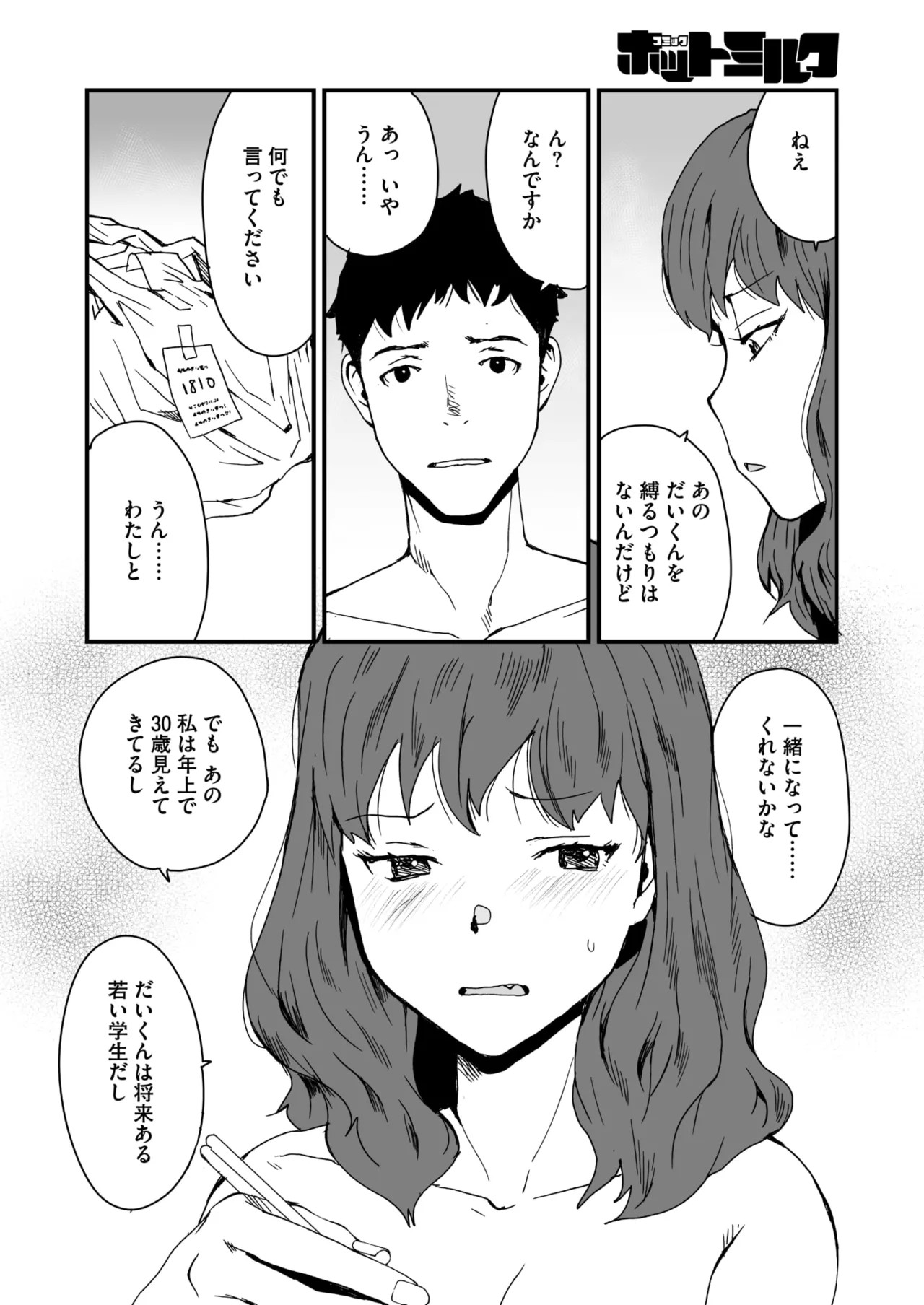 Page 290