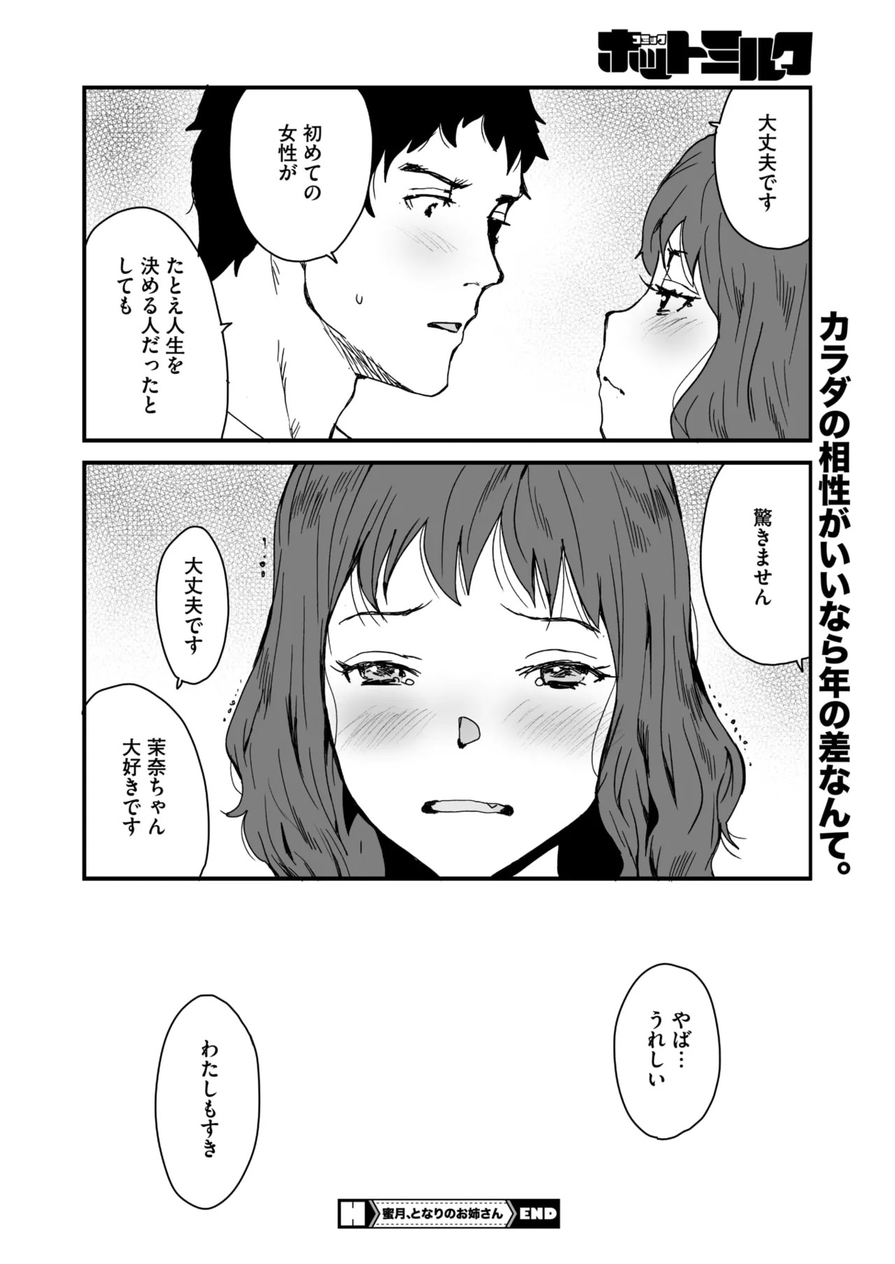 Page 292