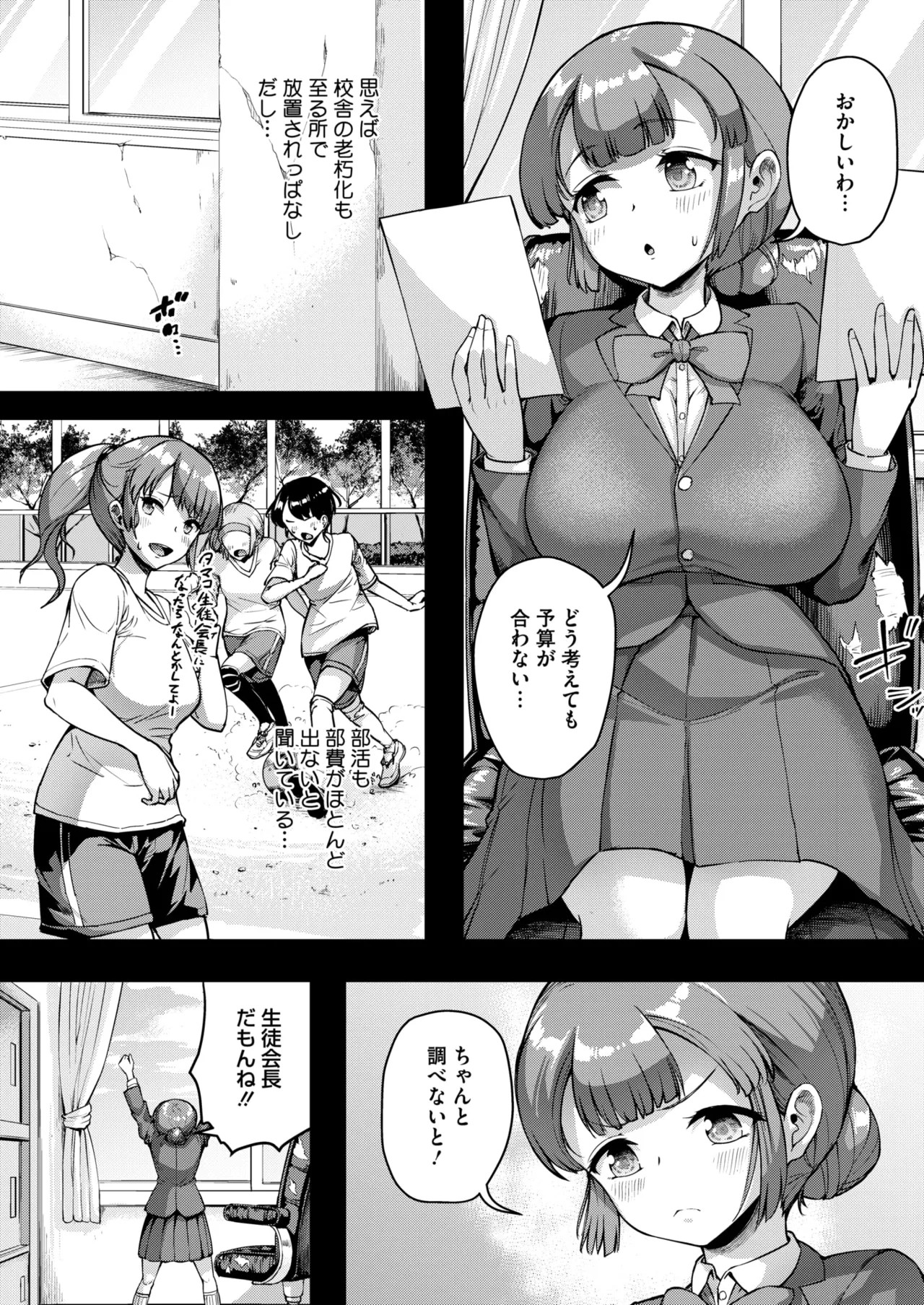 Page 294