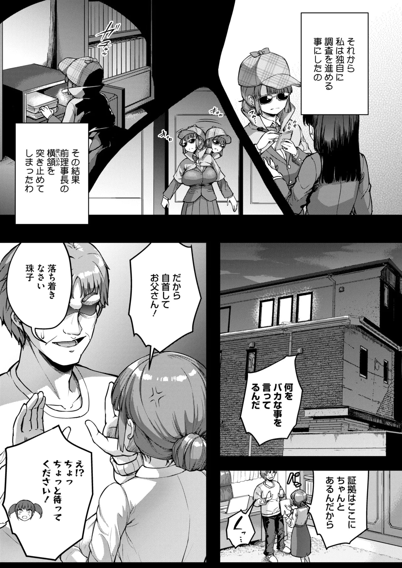 Page 295