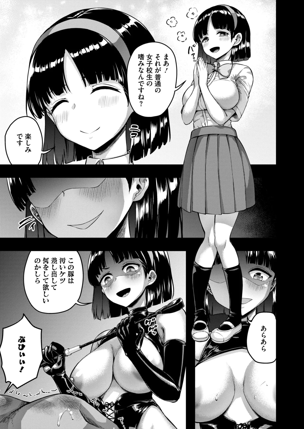 Page 311