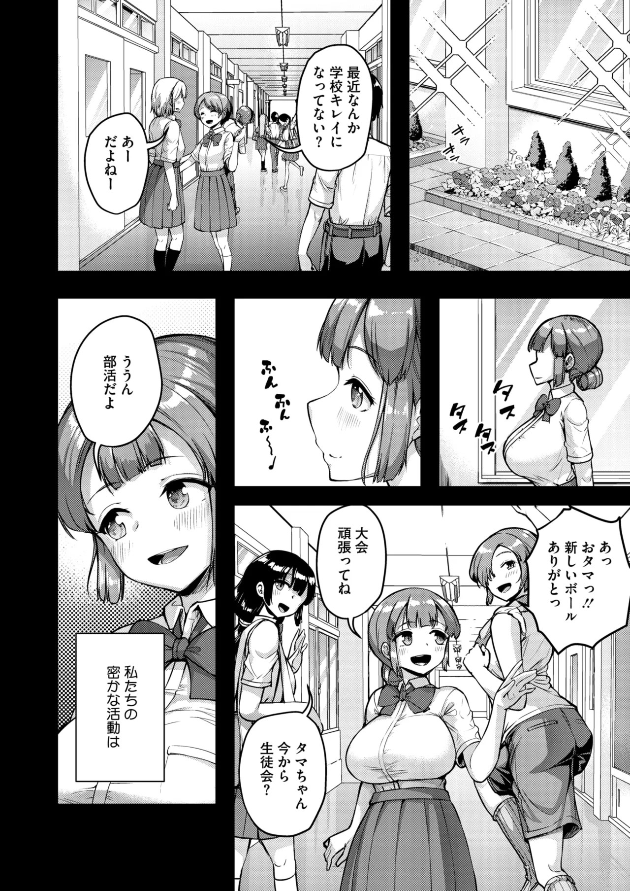 Page 312